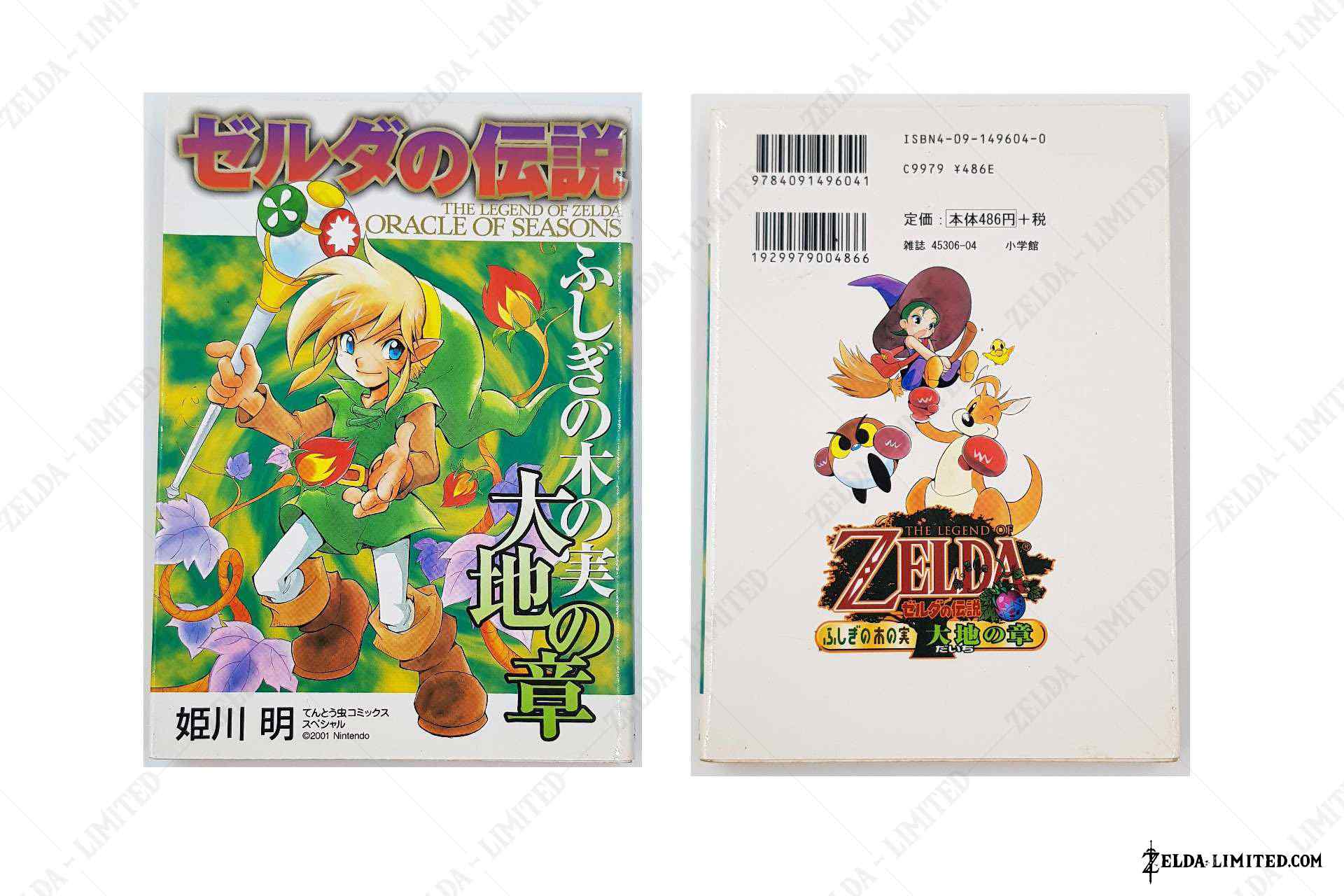 oracle of seasons manga vol 1