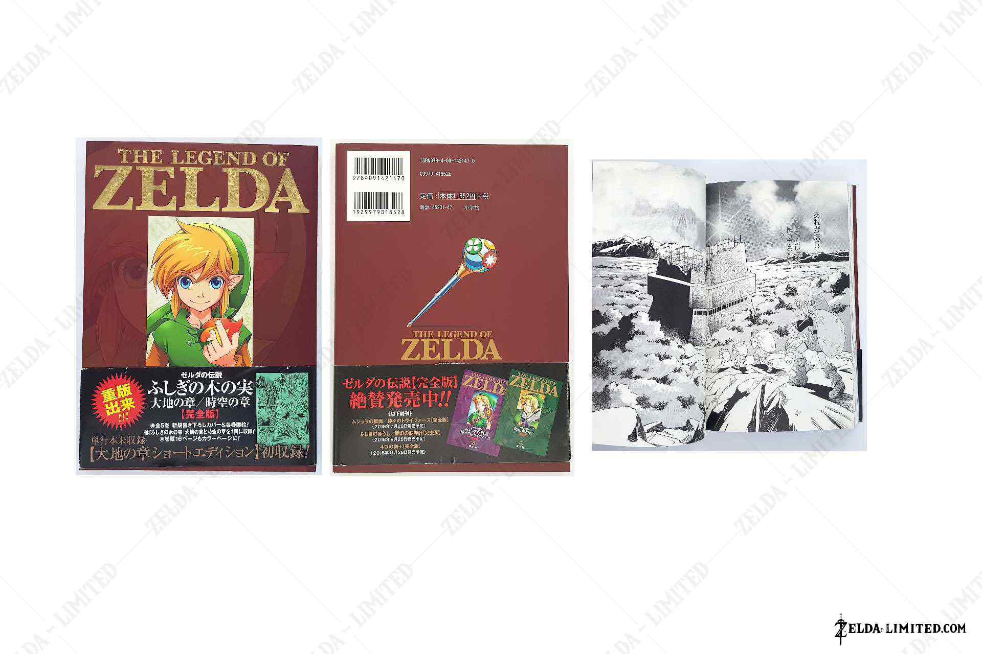 manga perfect edition