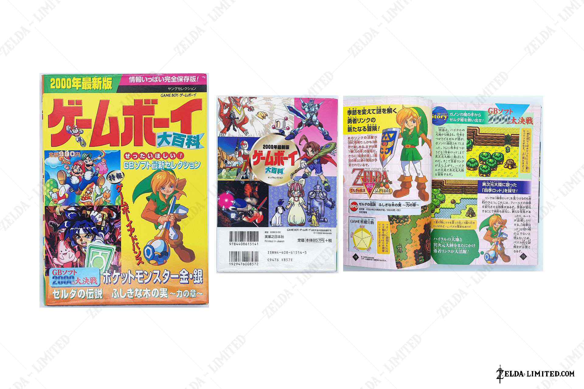 magazine