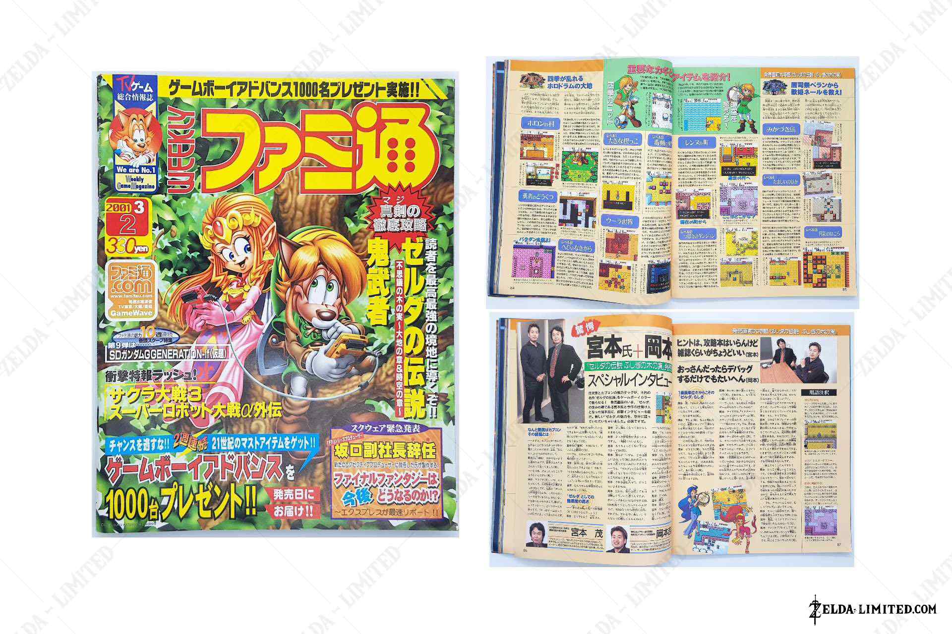 magazine