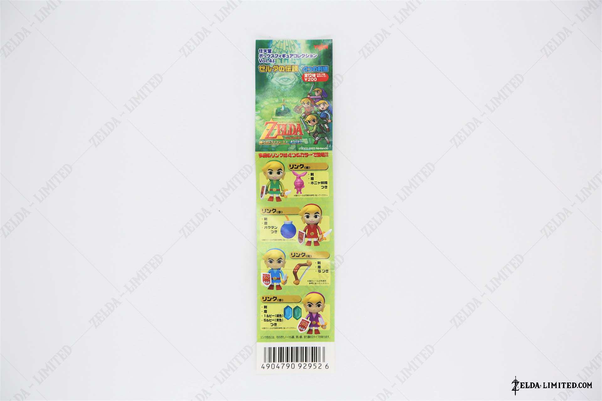 gashapon paper