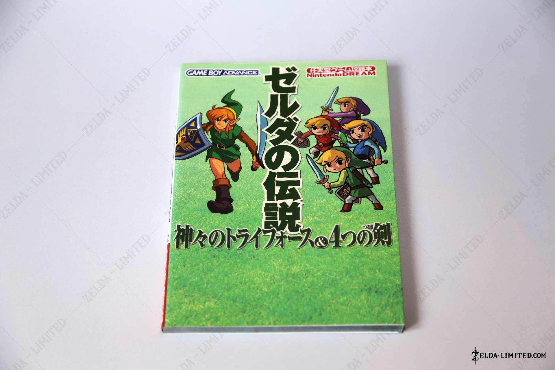guide gba