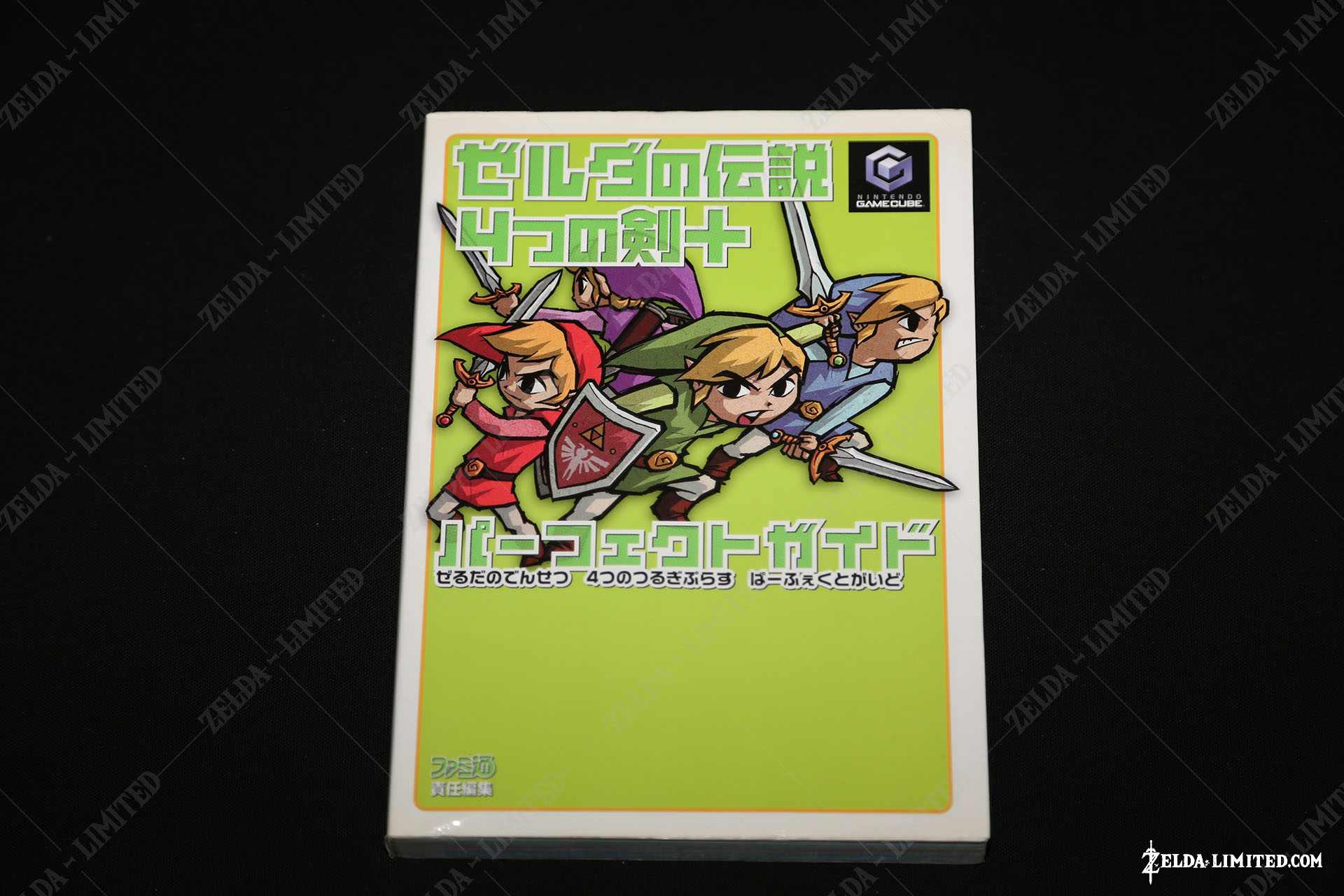 guide game cube