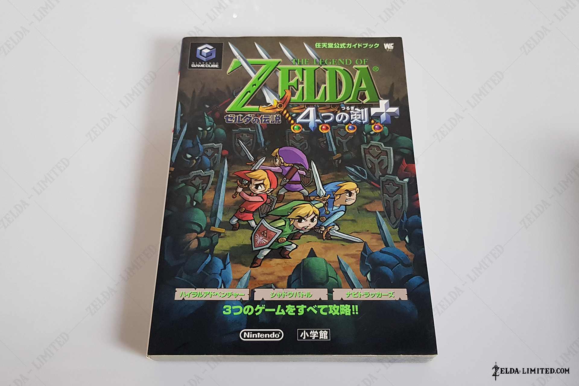 guide game cube