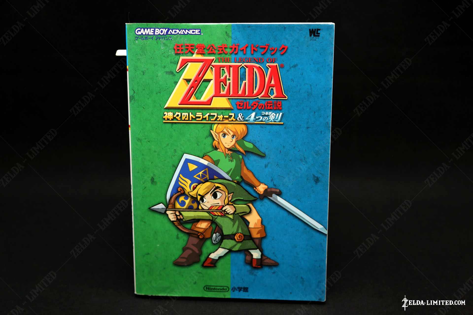guide gba