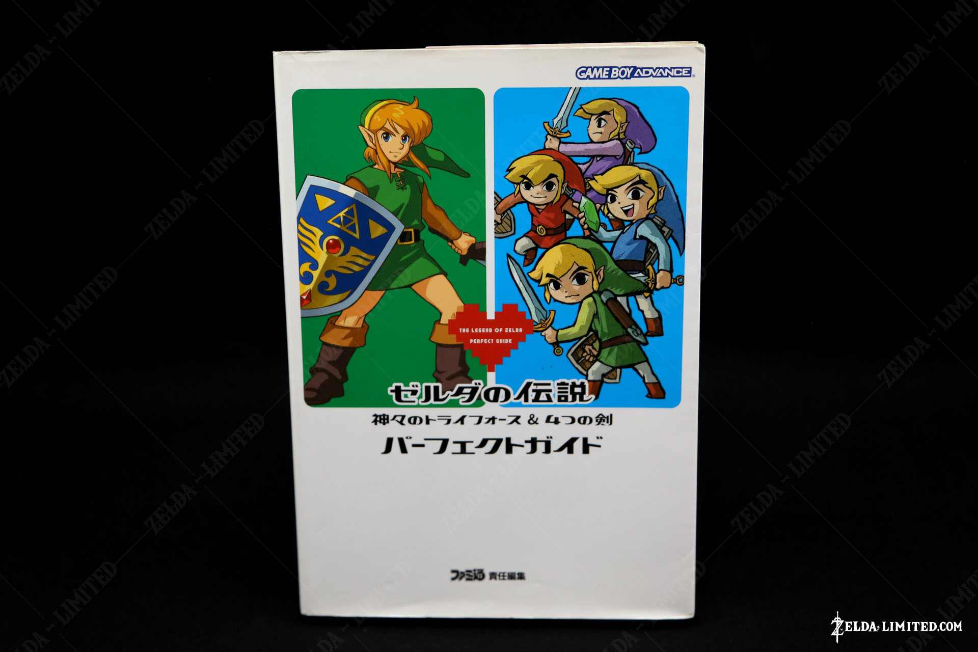 guide gba