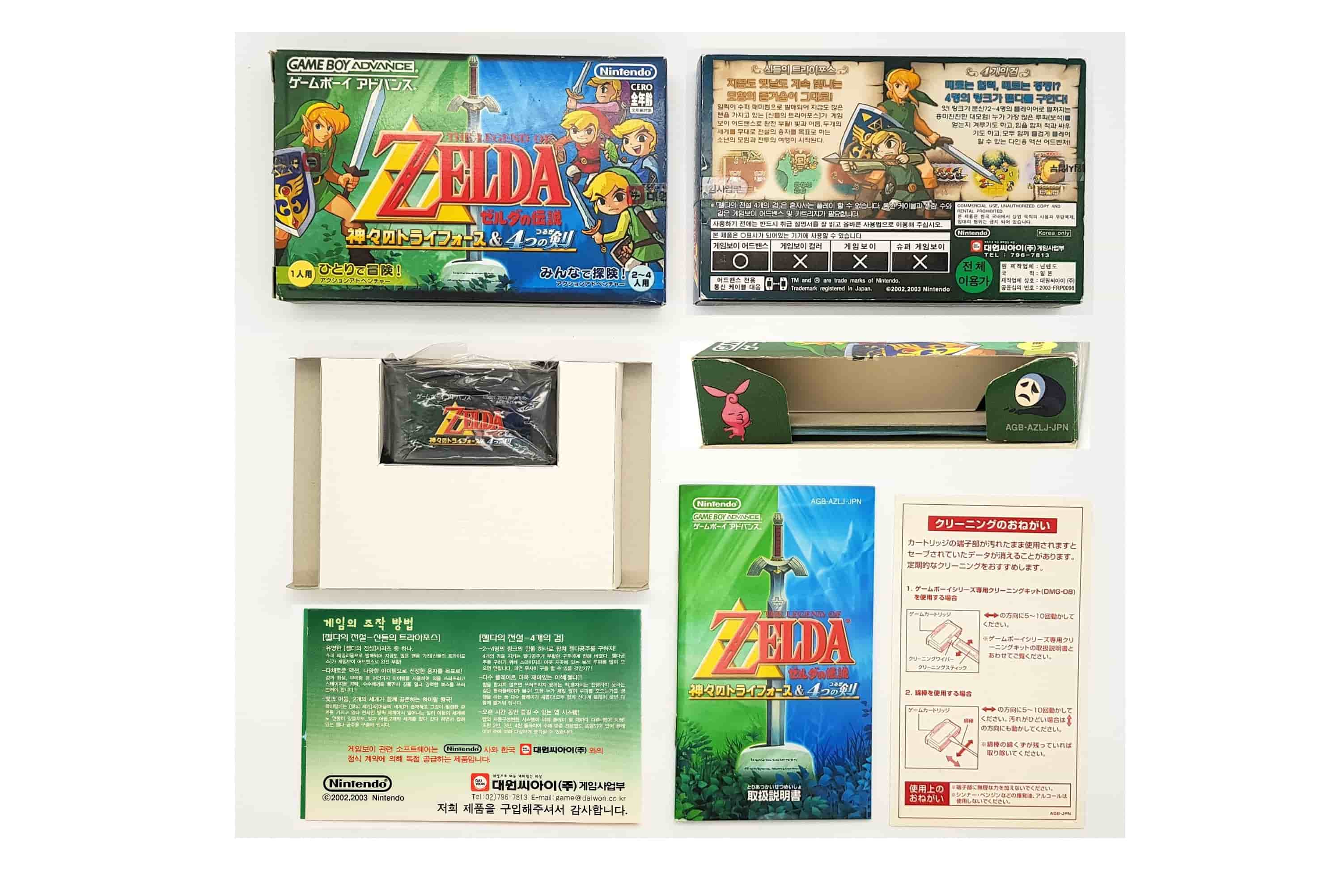 gba
