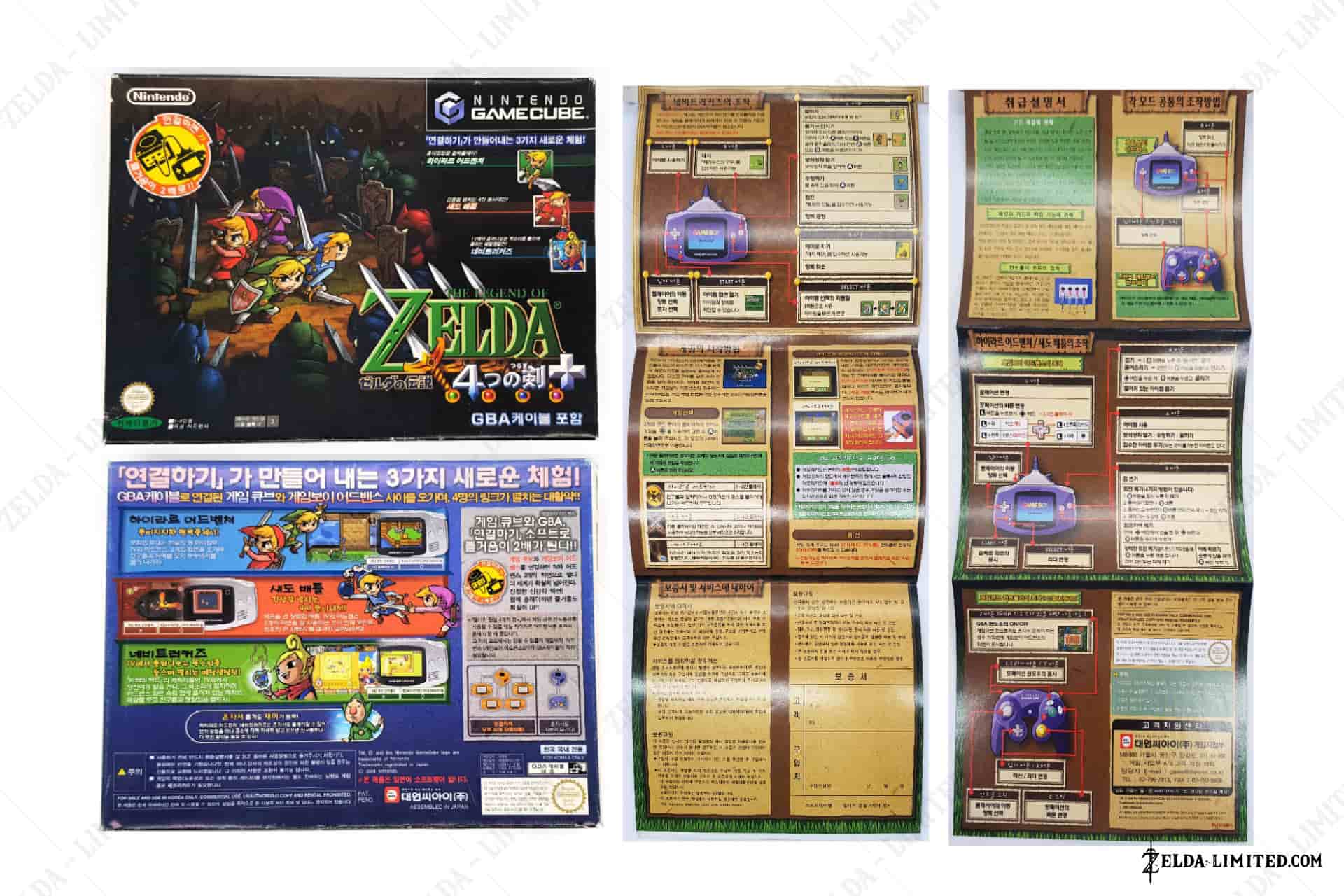game cube