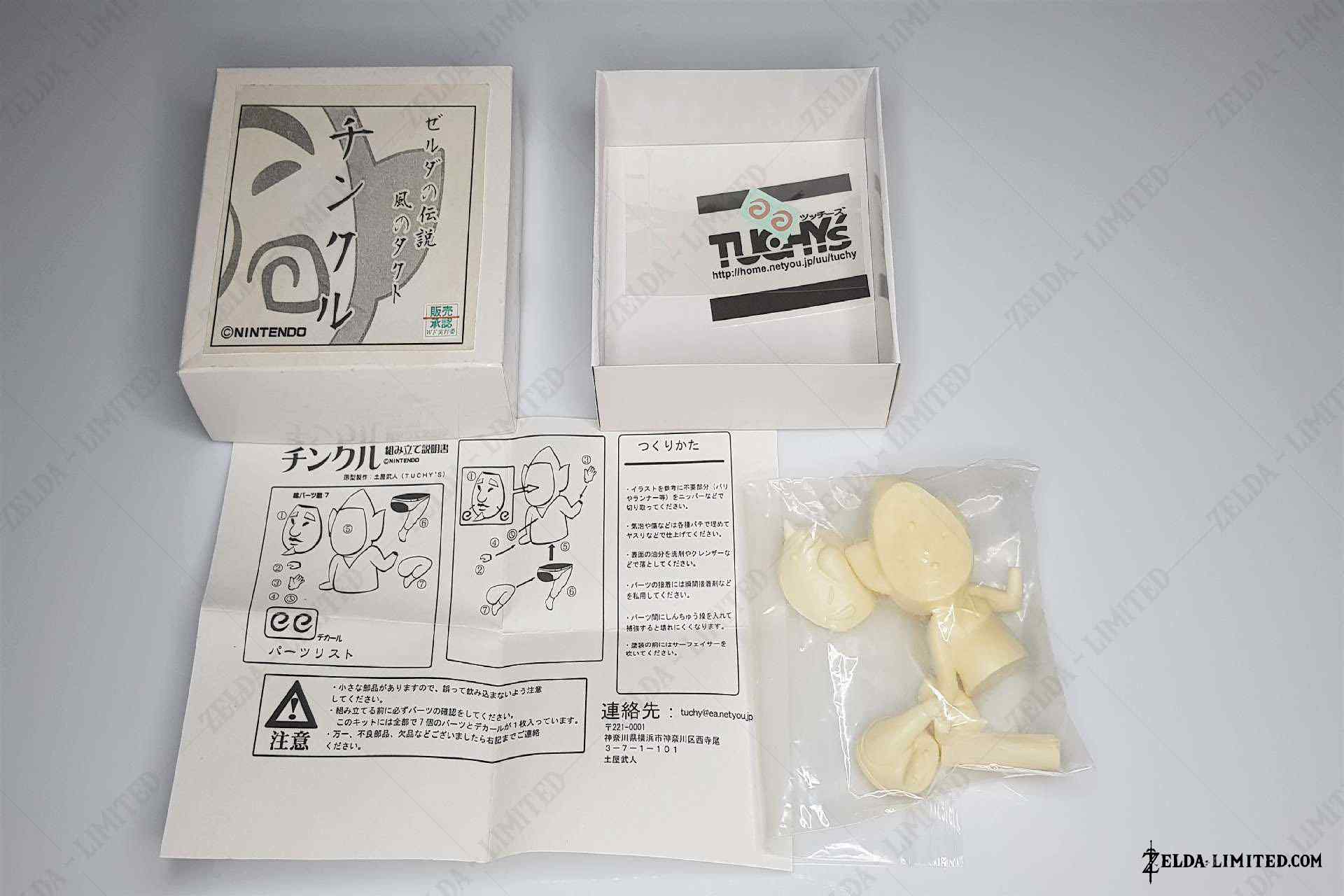 Aryll Cold Cast Model Kit Figure