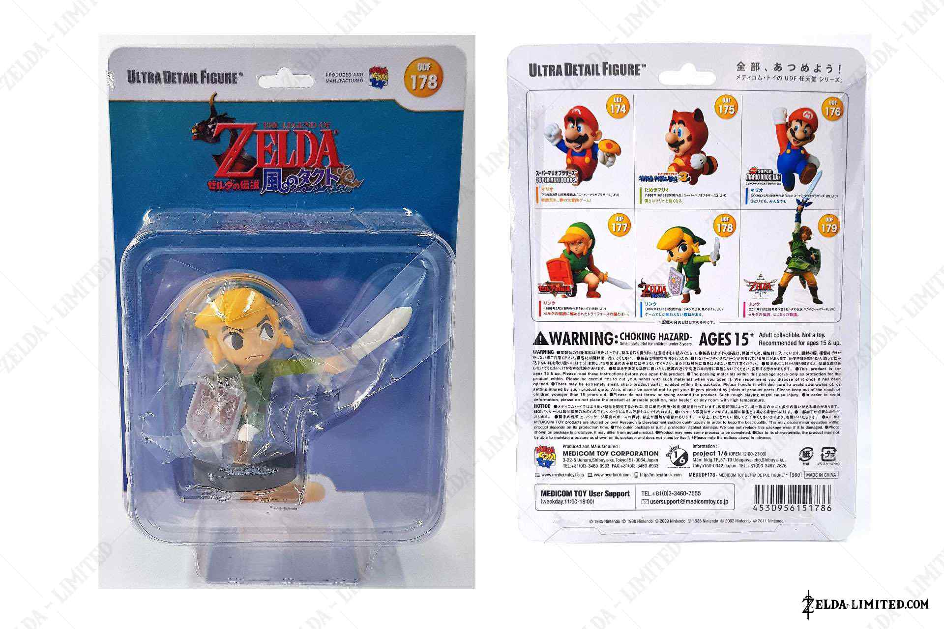 figure udf 178
