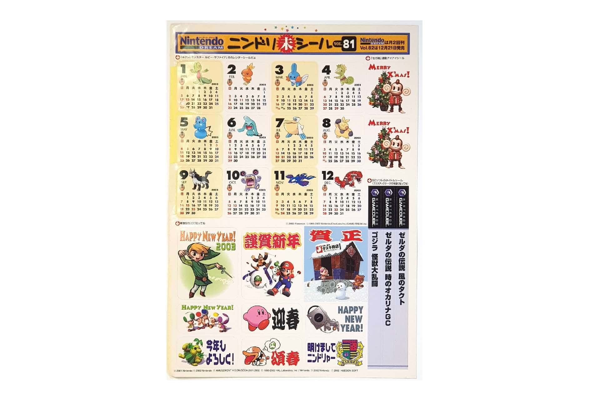vol 81 sticker