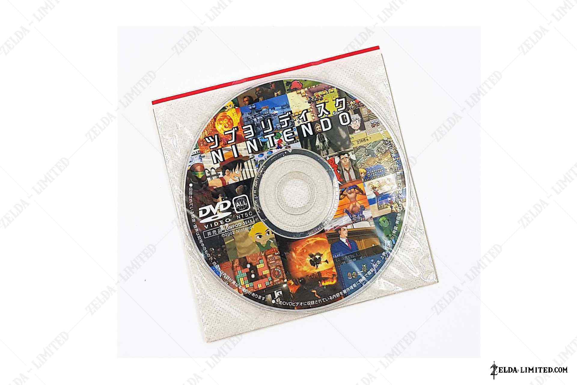 dvd video promo