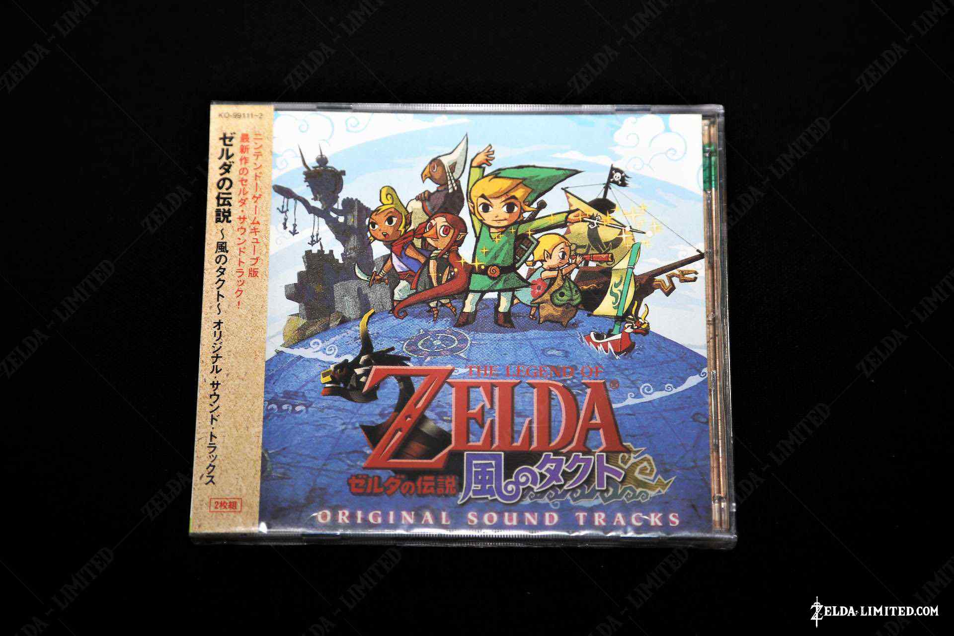 original sound tracks