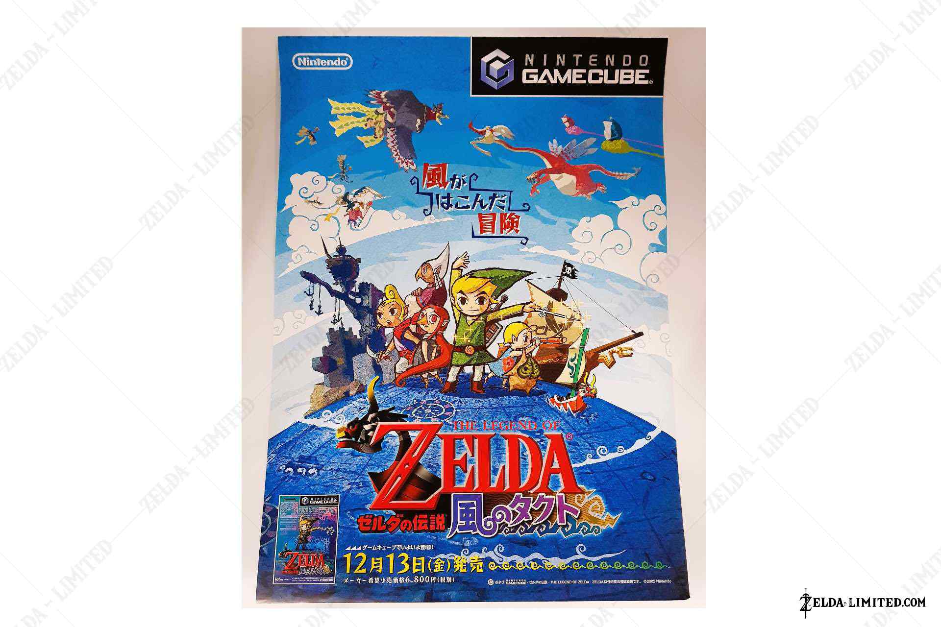 display poster
