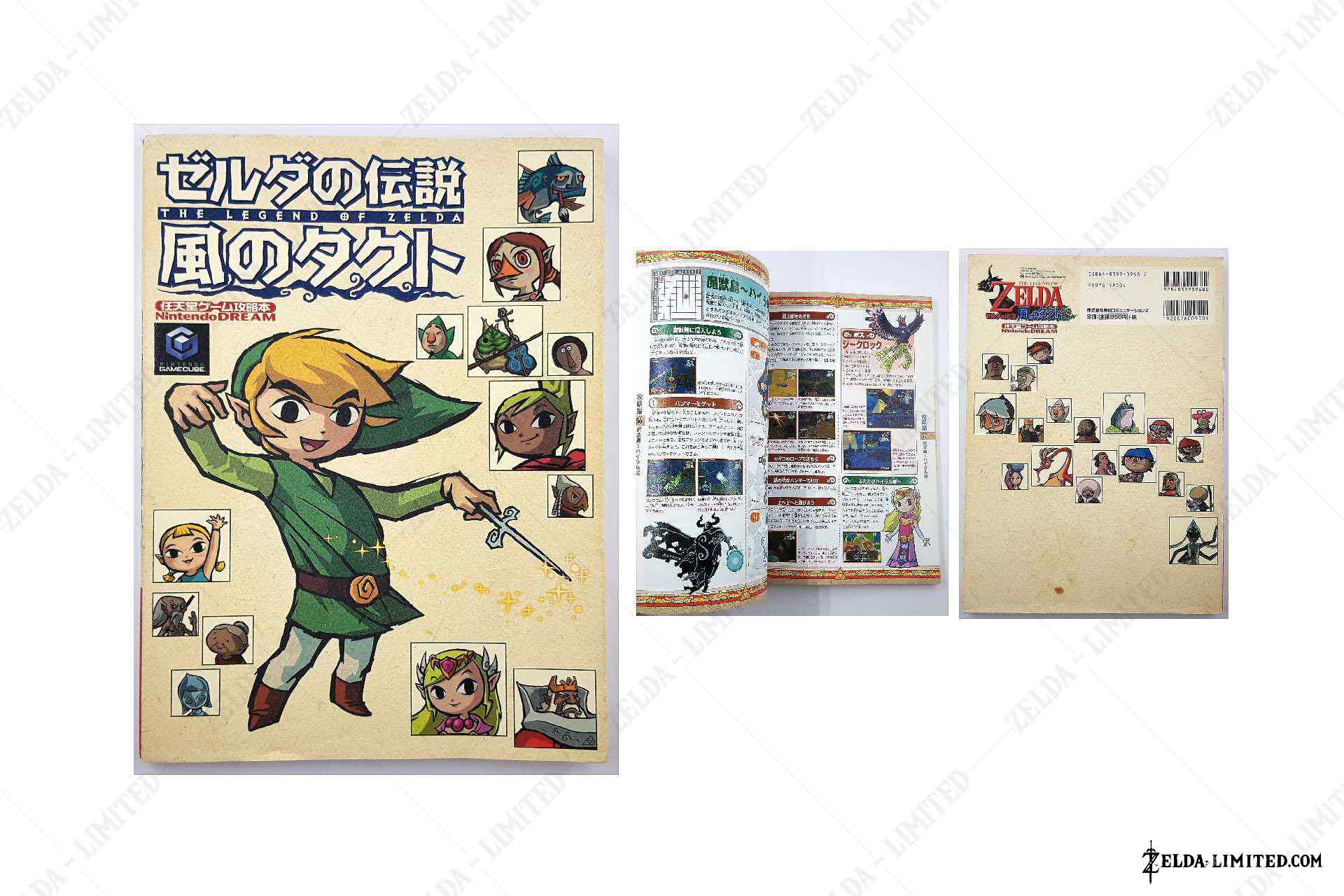 guide book