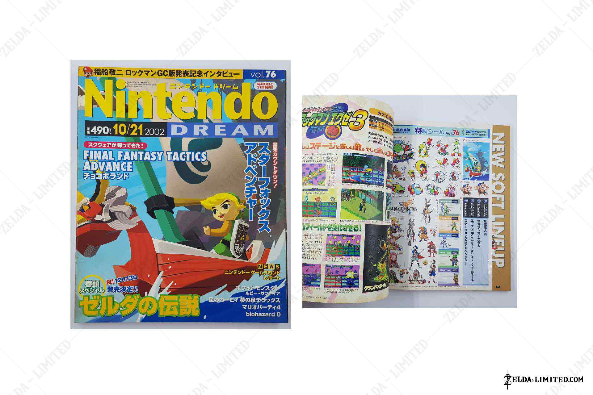 nintendo dream vol76