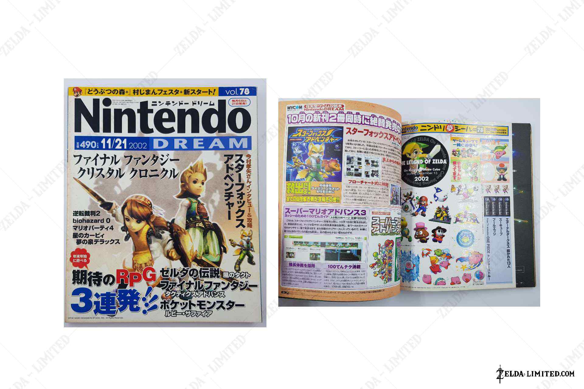 nintendo dream vol78