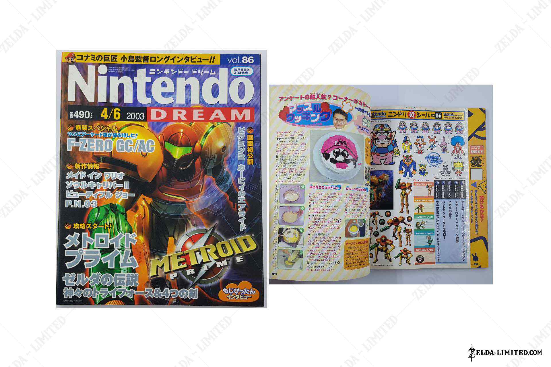 nintendo dream vol86