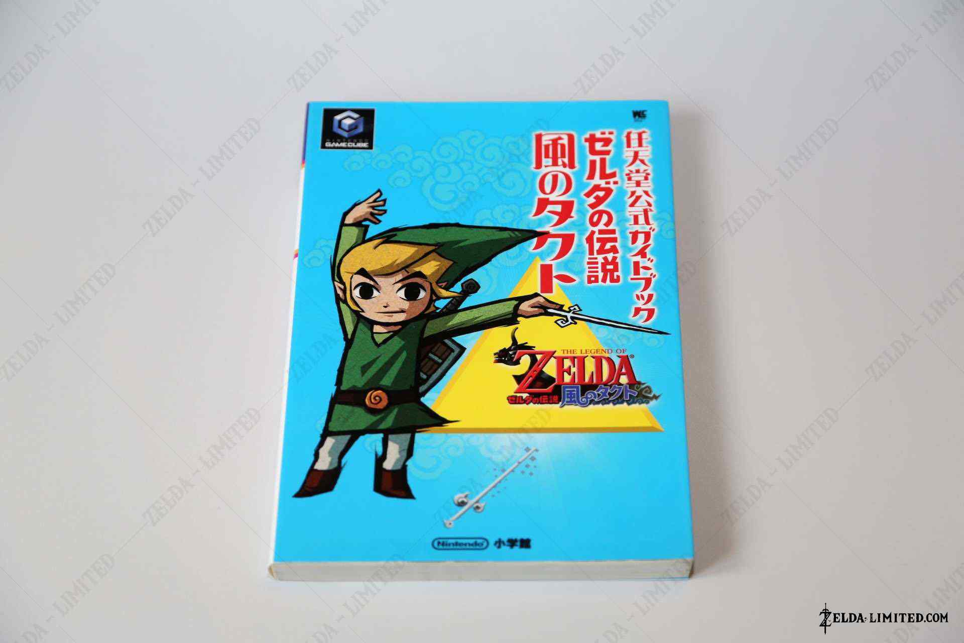guide