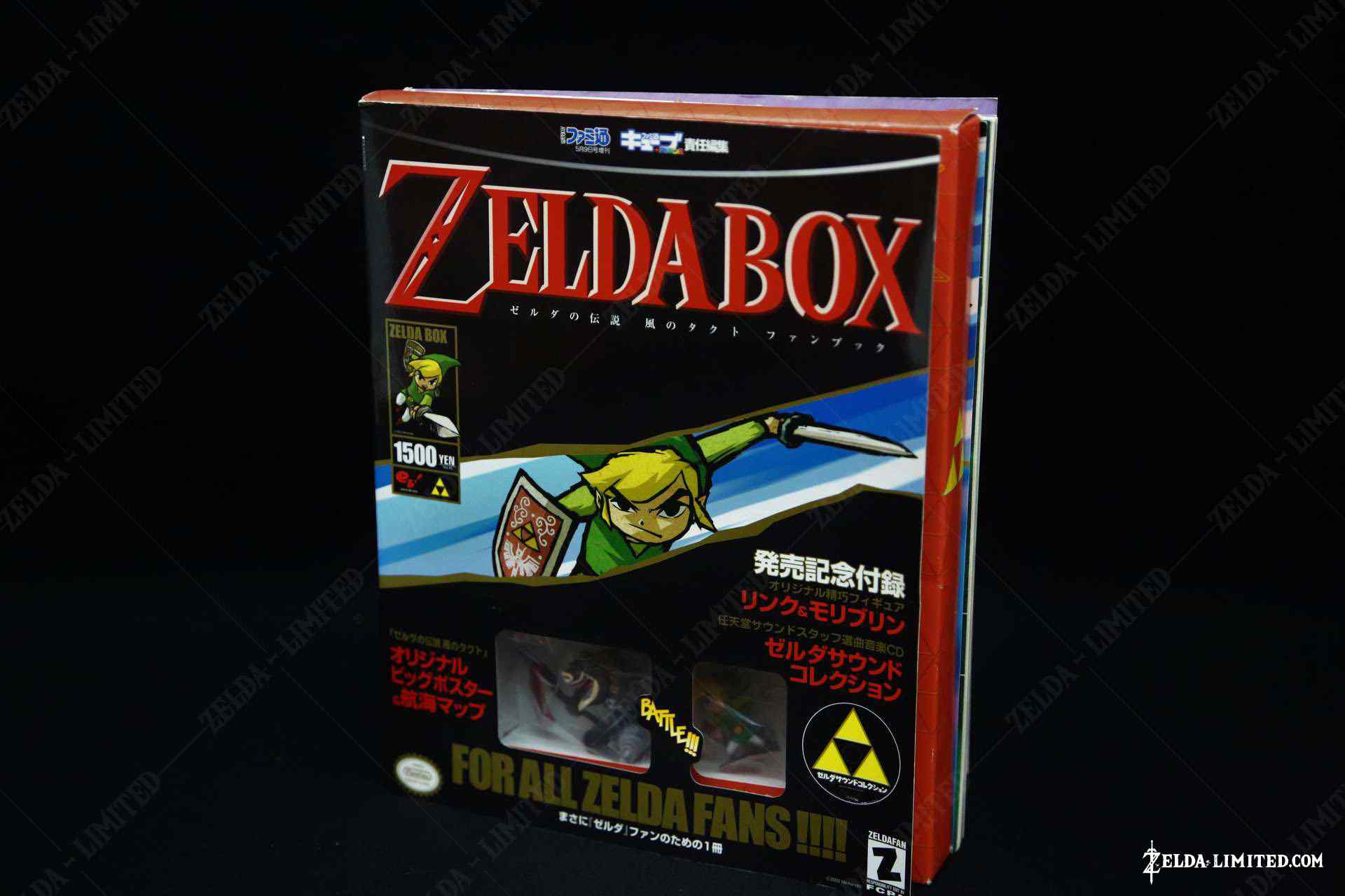 zelda box
