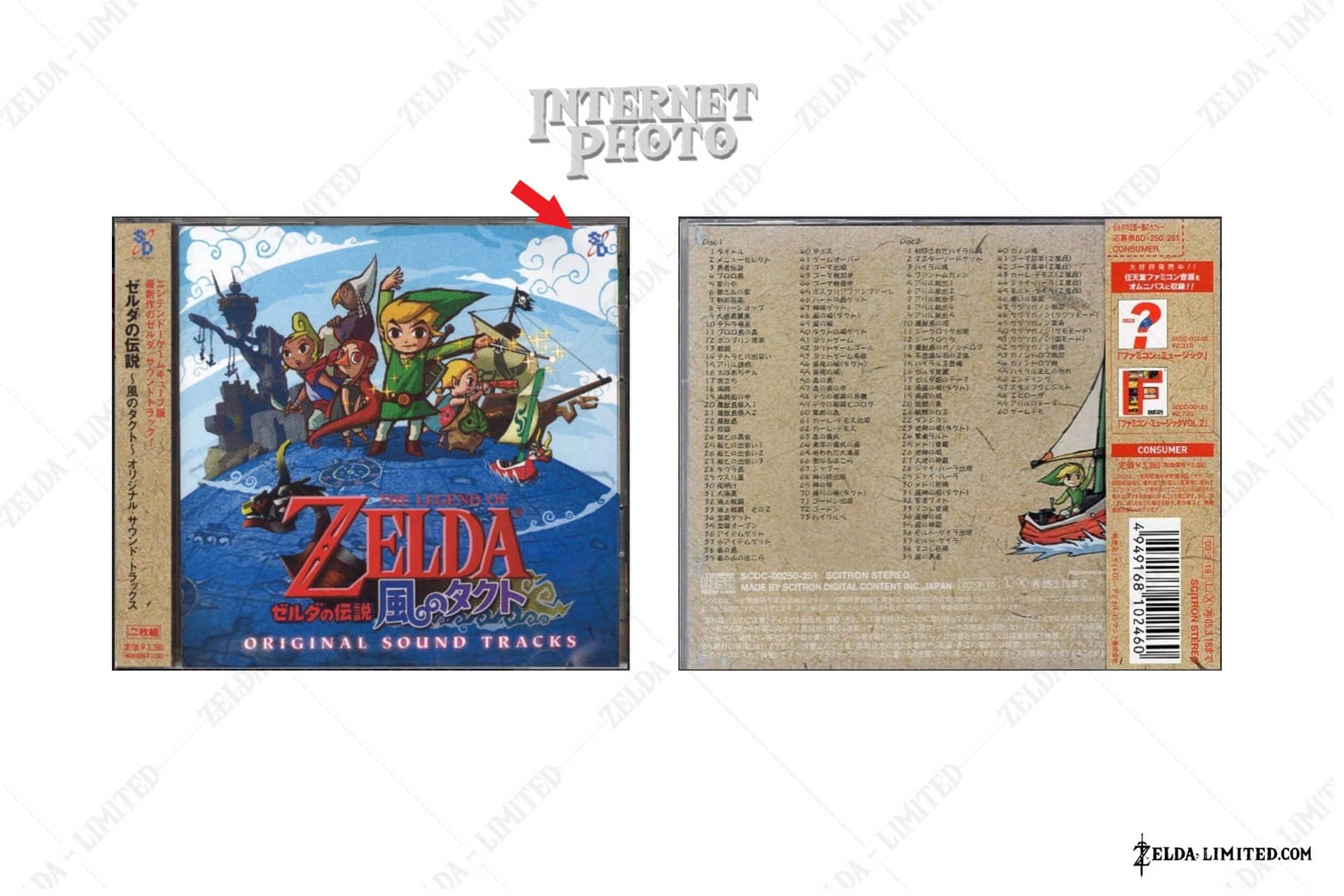 original sound tracks