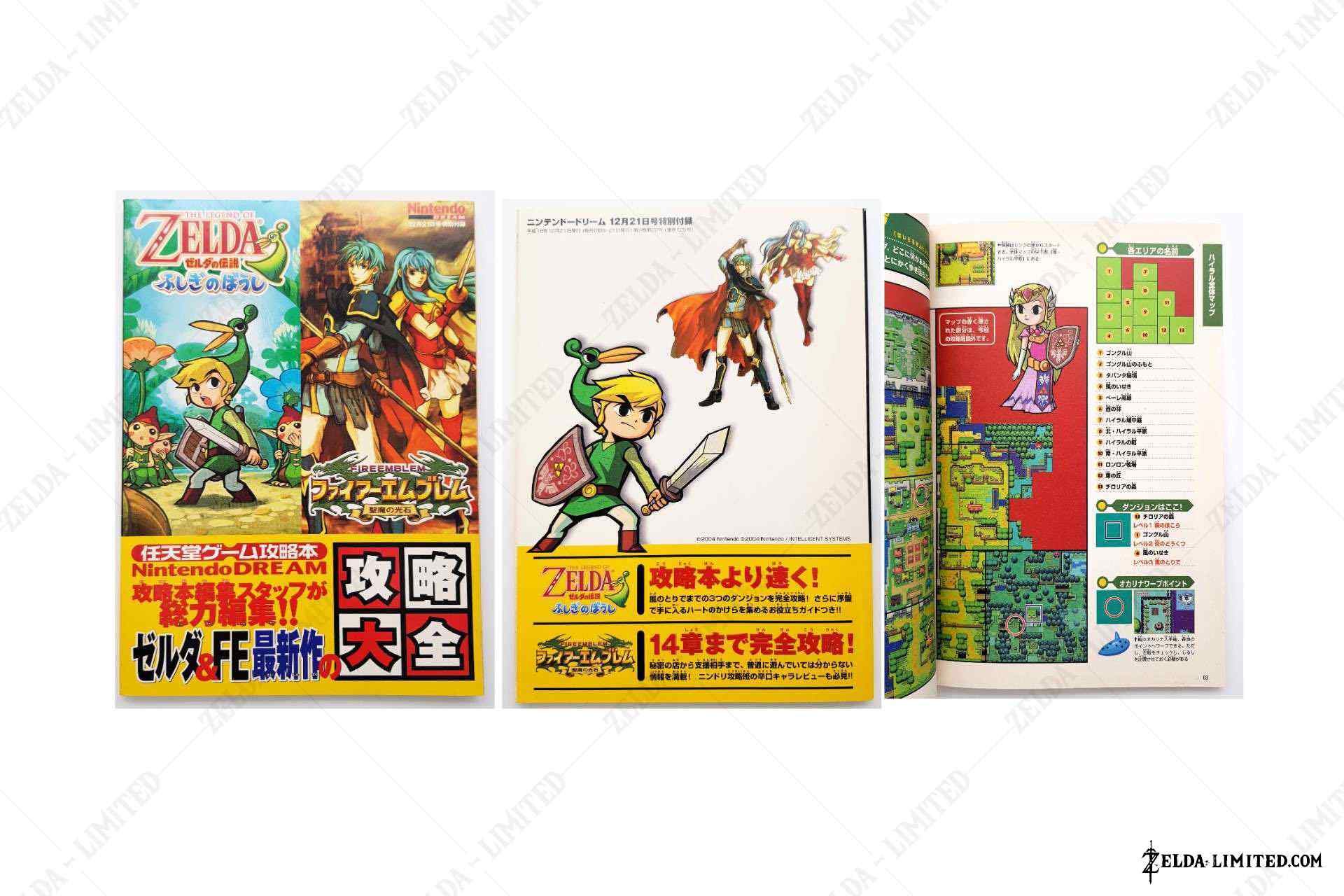 guide appendix vol 125