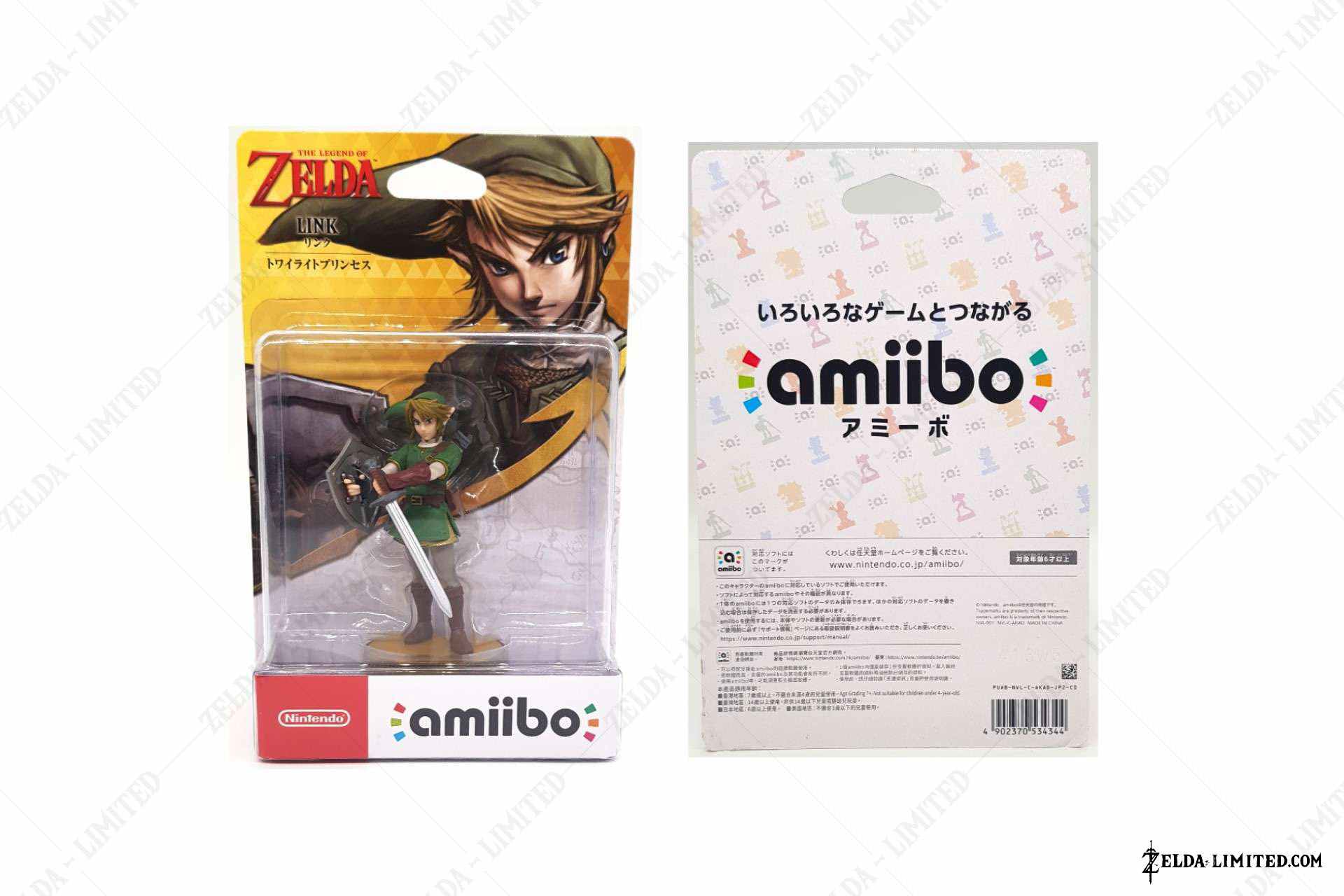 amiibo v2