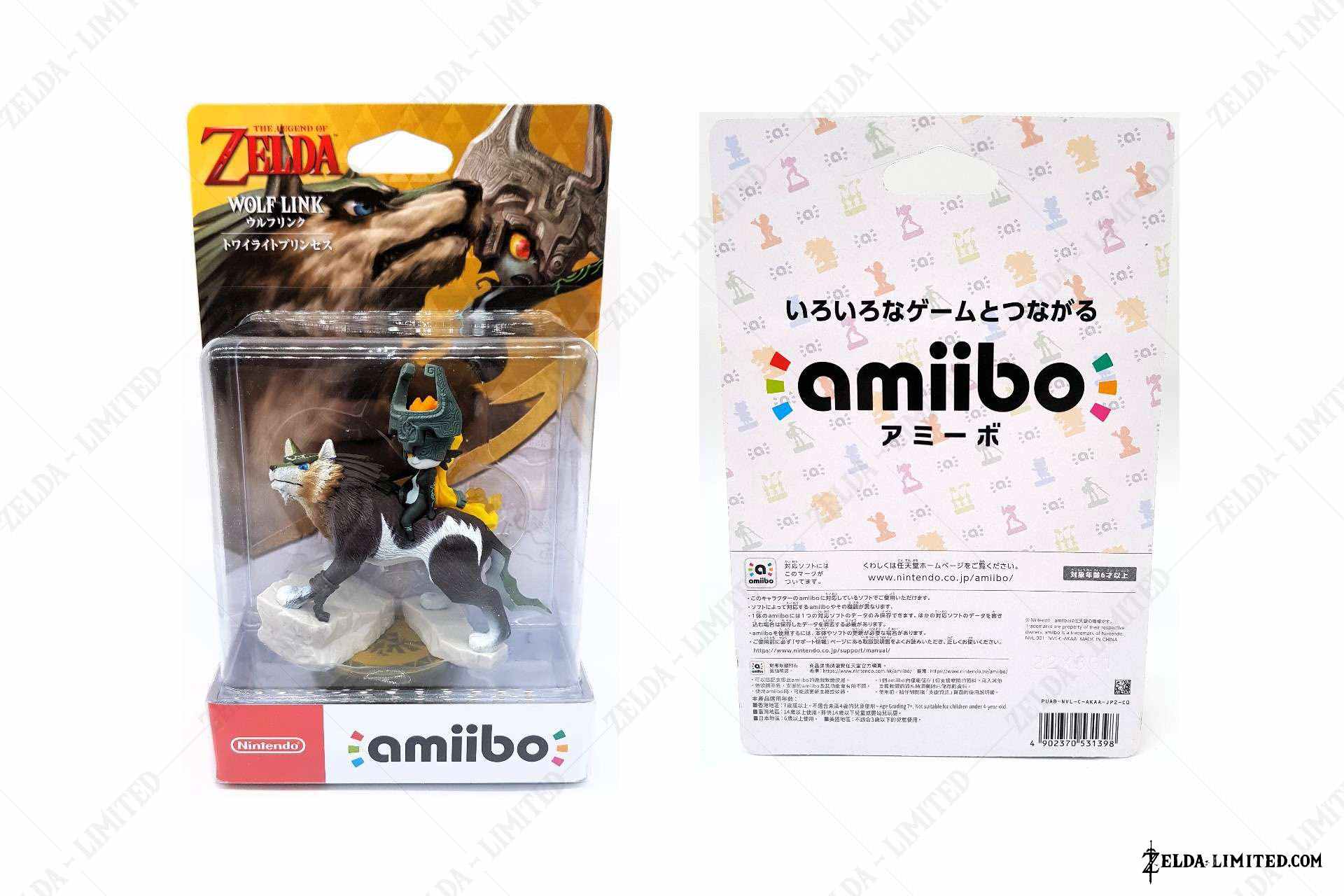 amiibo v2