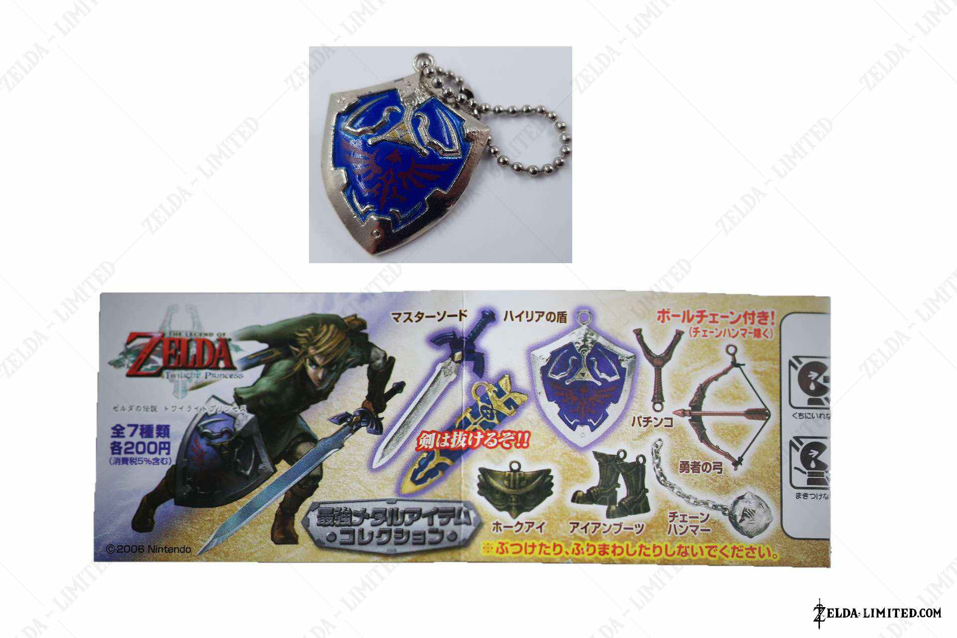 shield keychain