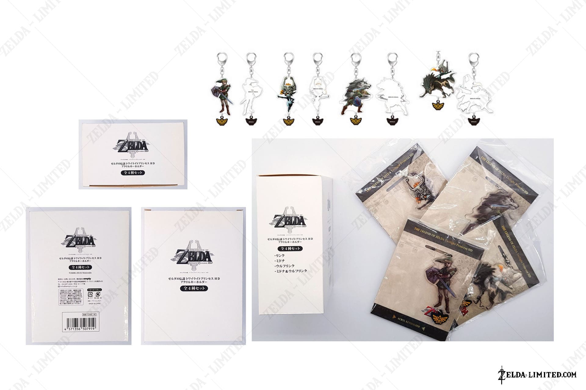 keychain box