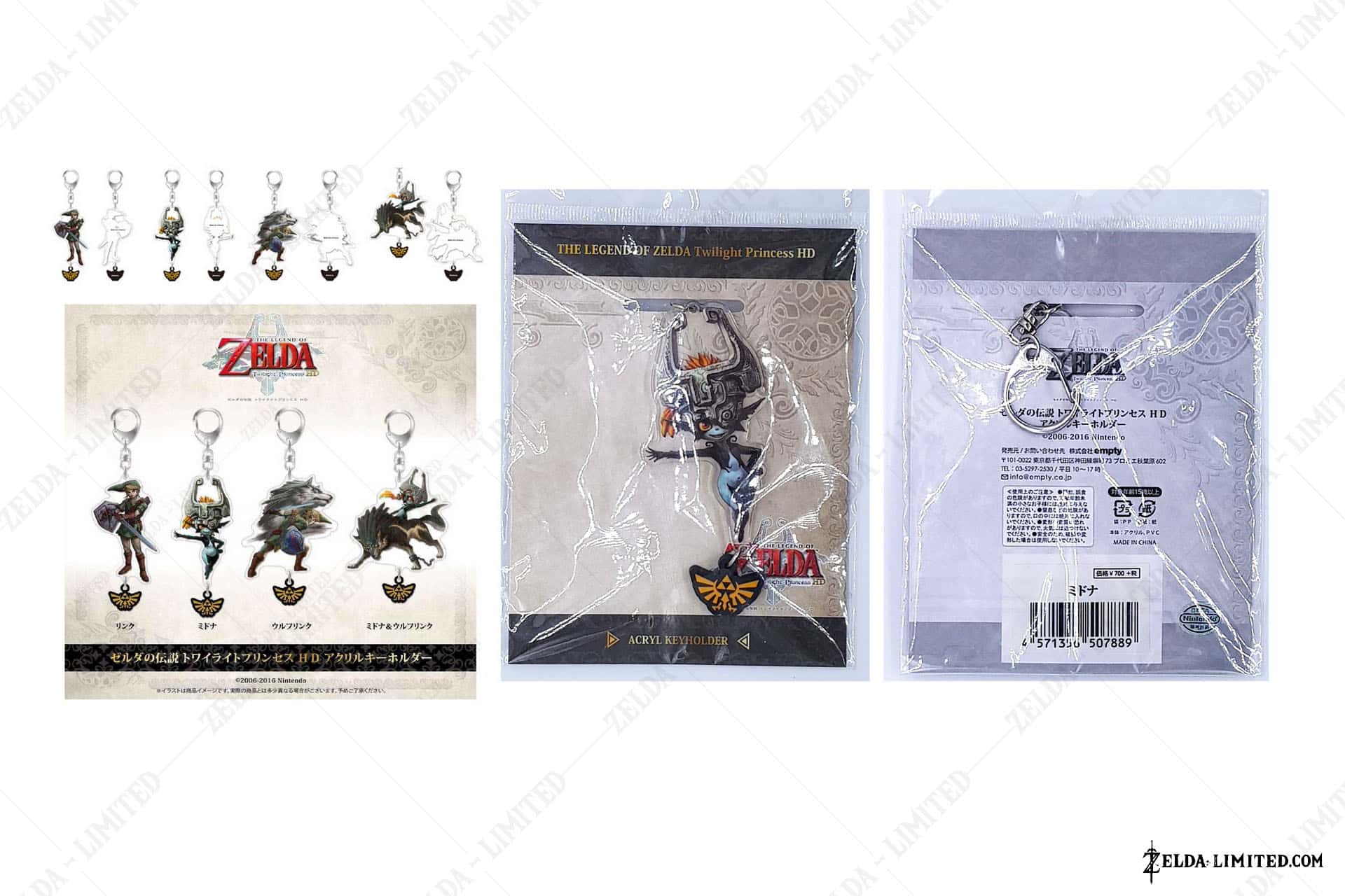 keychain