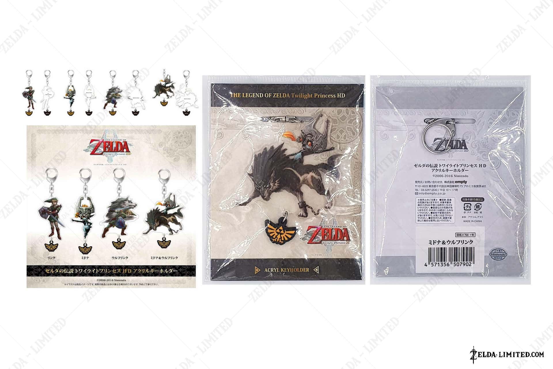 keychain