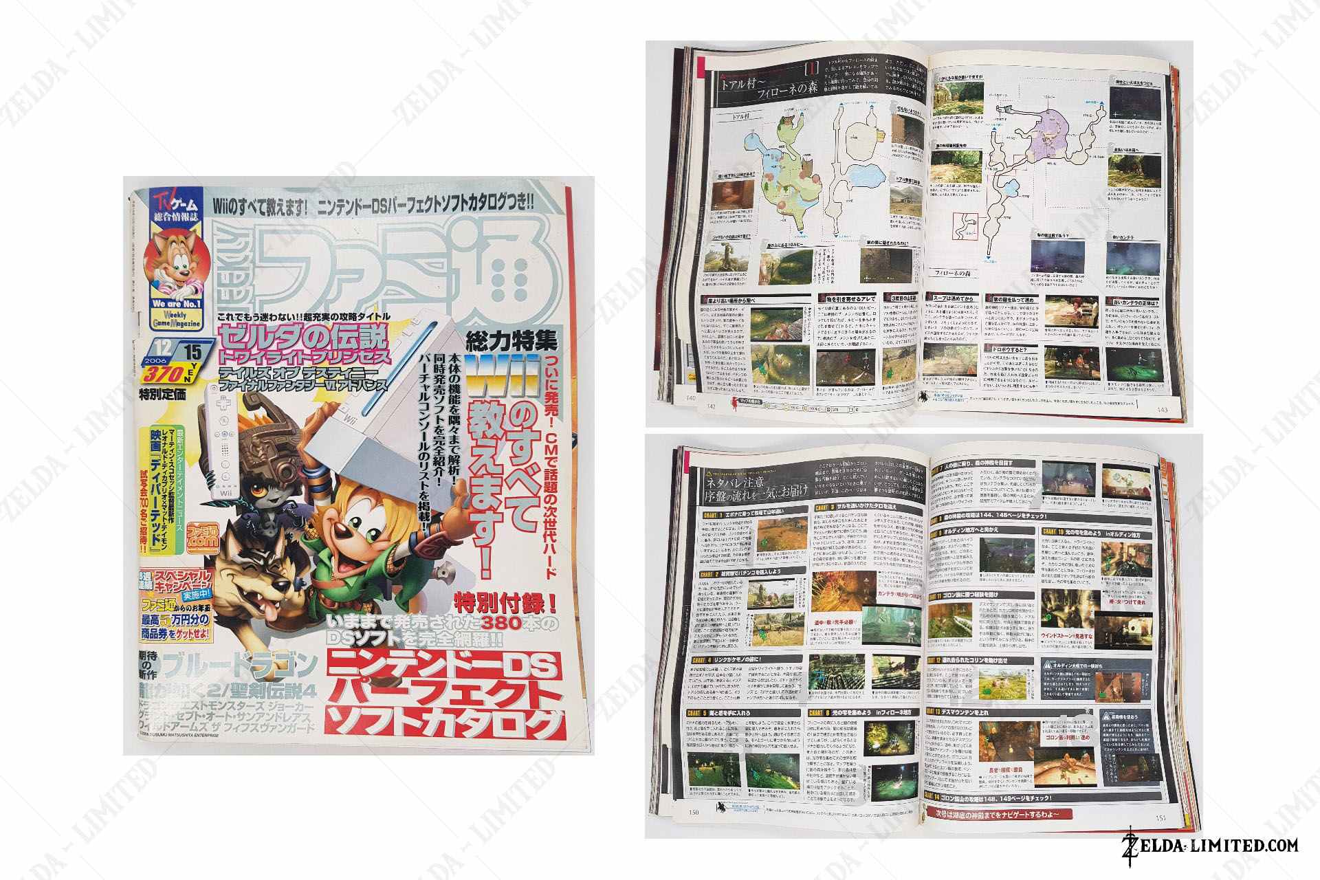 vol 939