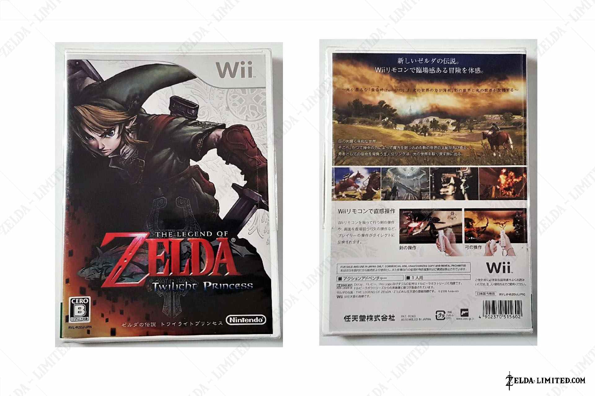 wii