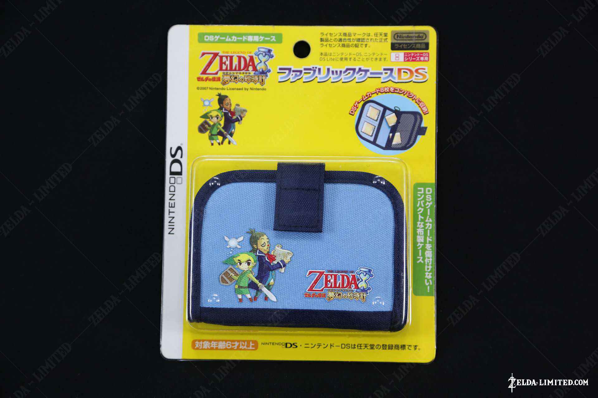 pouch