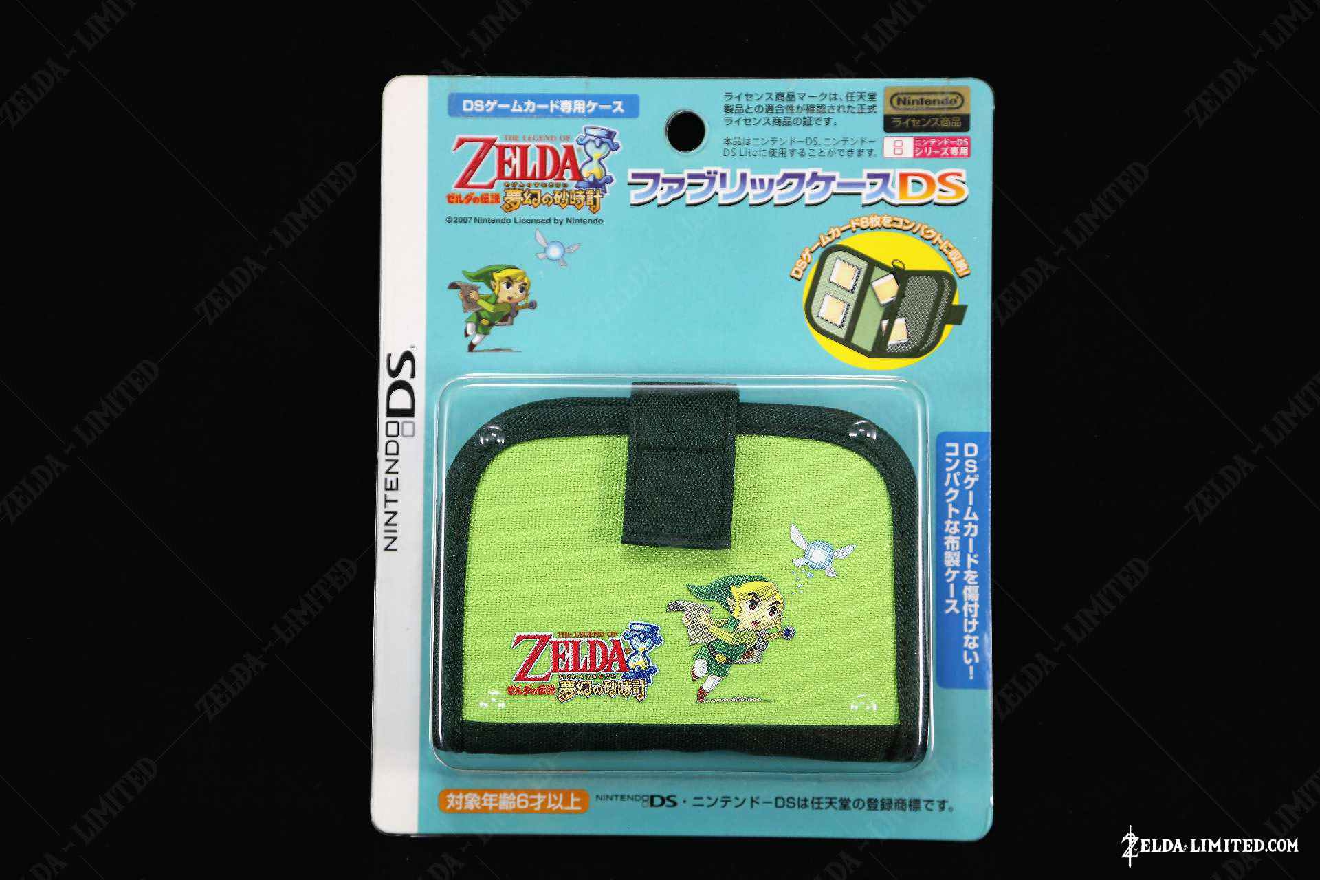 pouch