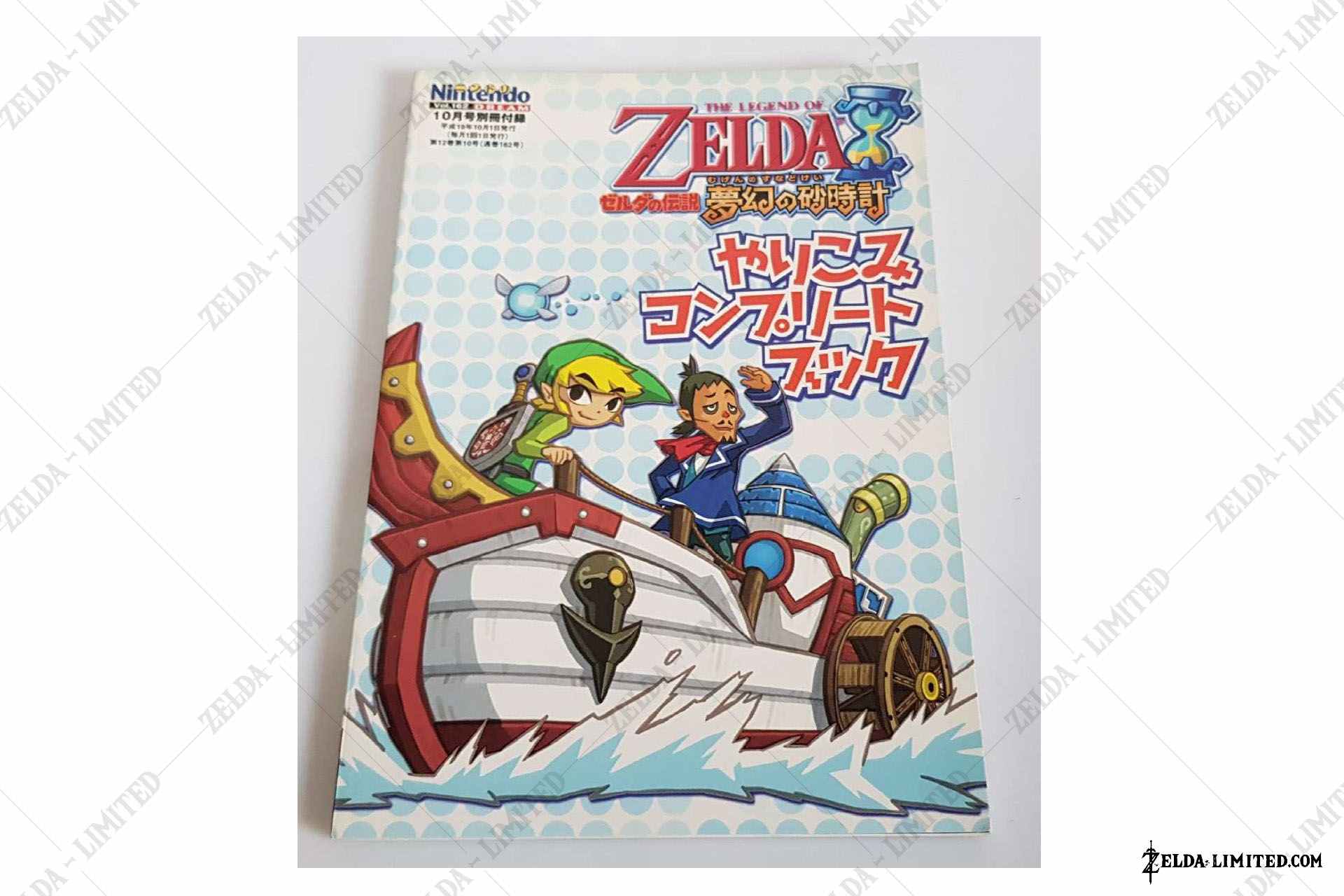 guide in vol 162