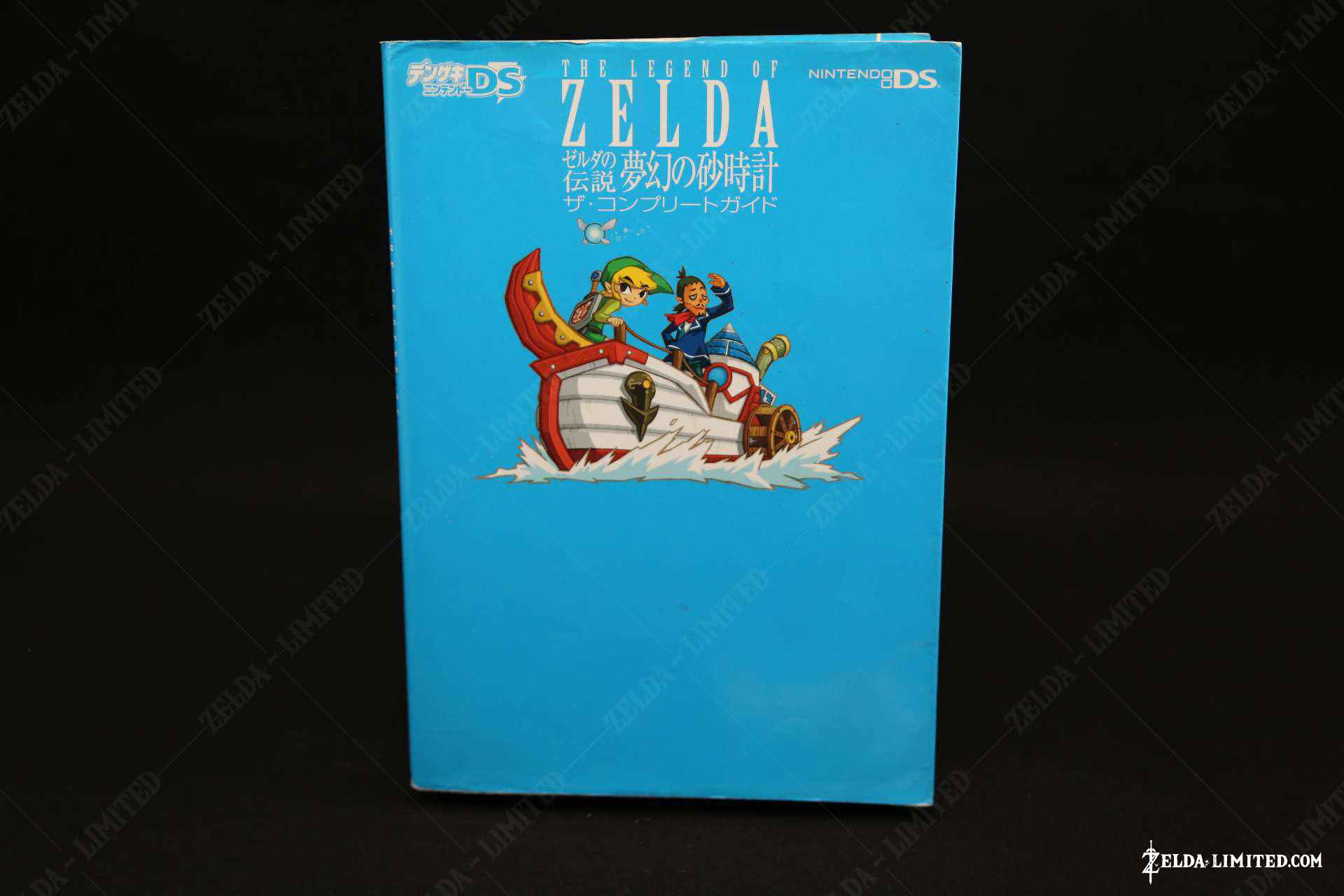 guide in vol 162
