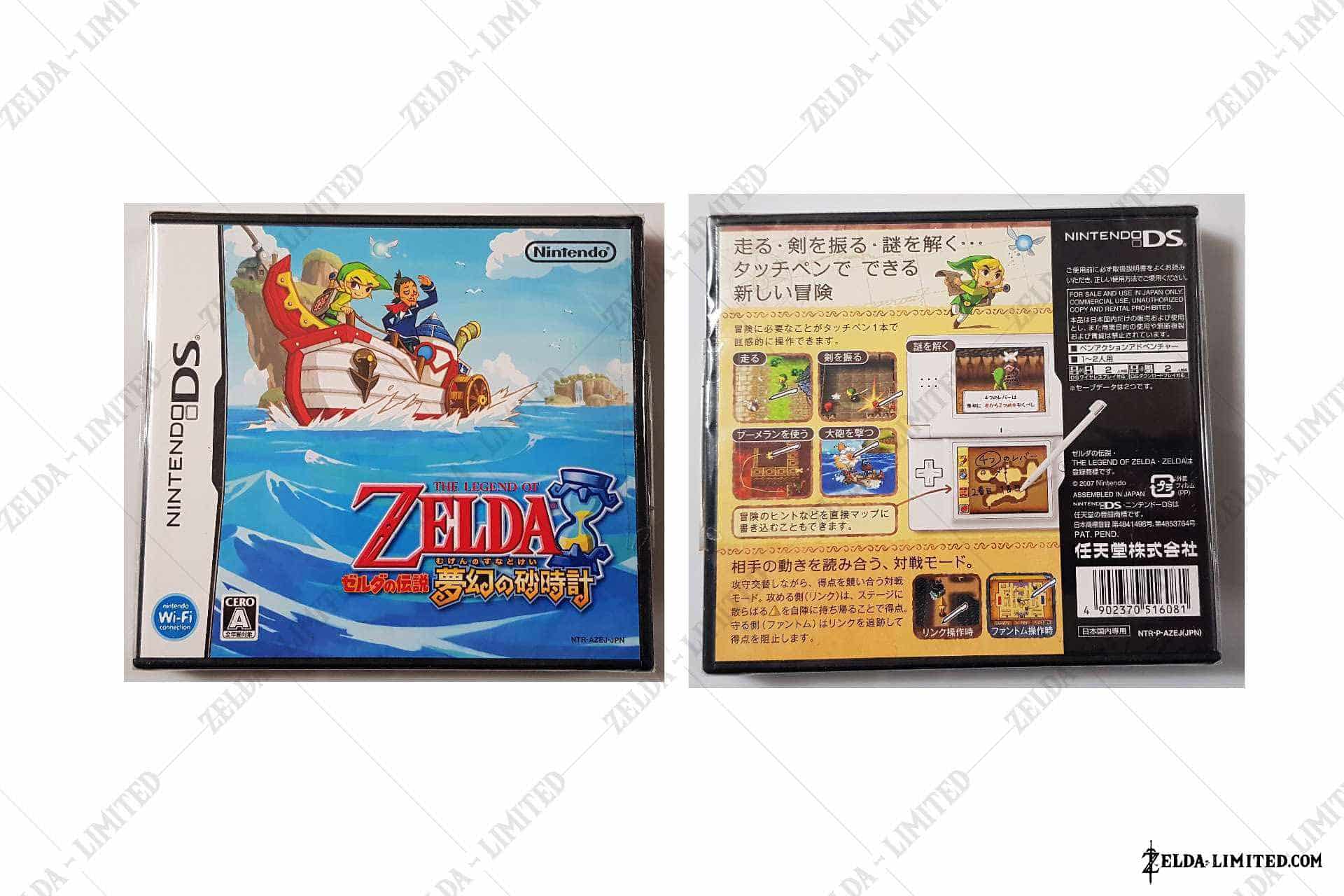 nintendo ds