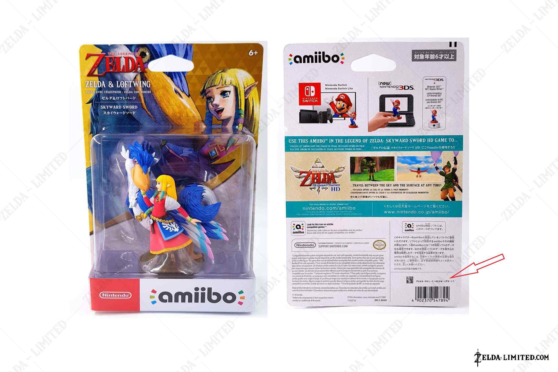 amiibo