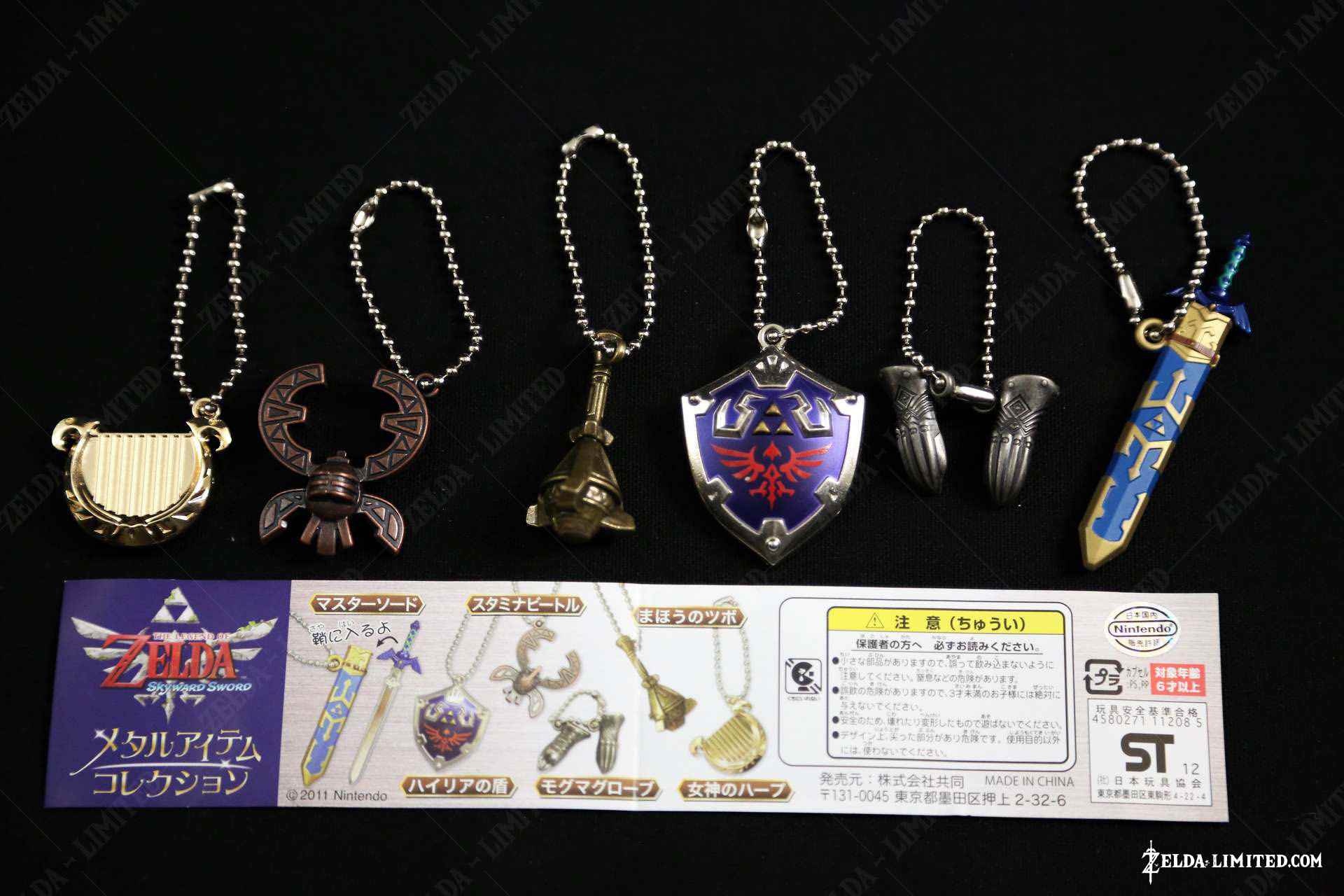 keychain