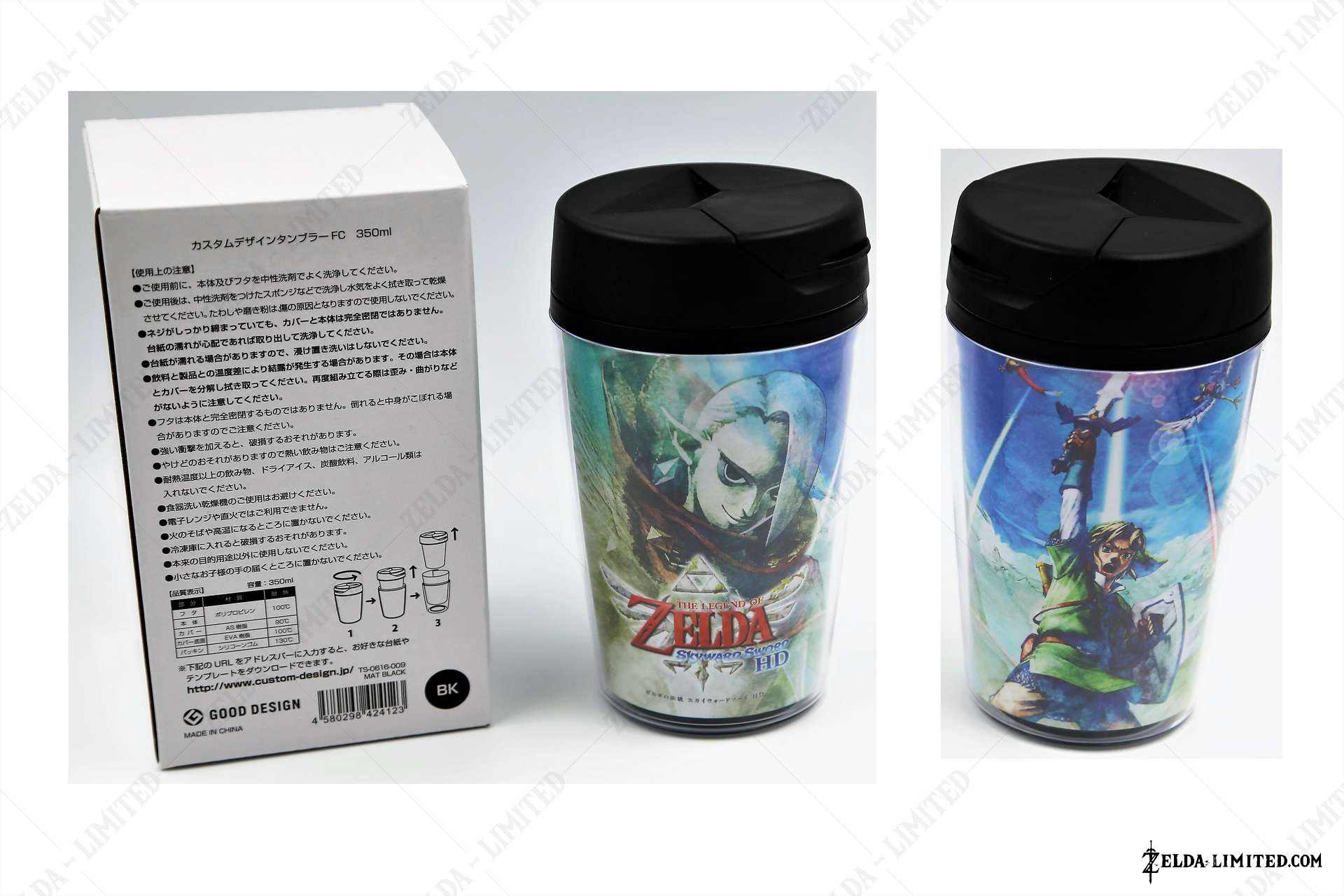 thermos