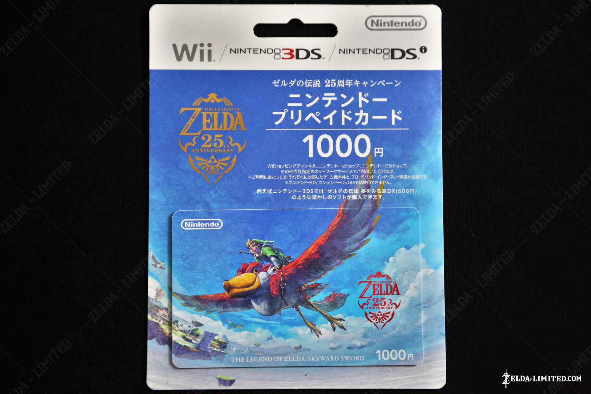 eshop card