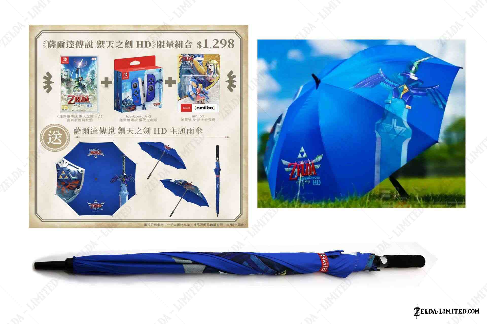 preorder umbrela