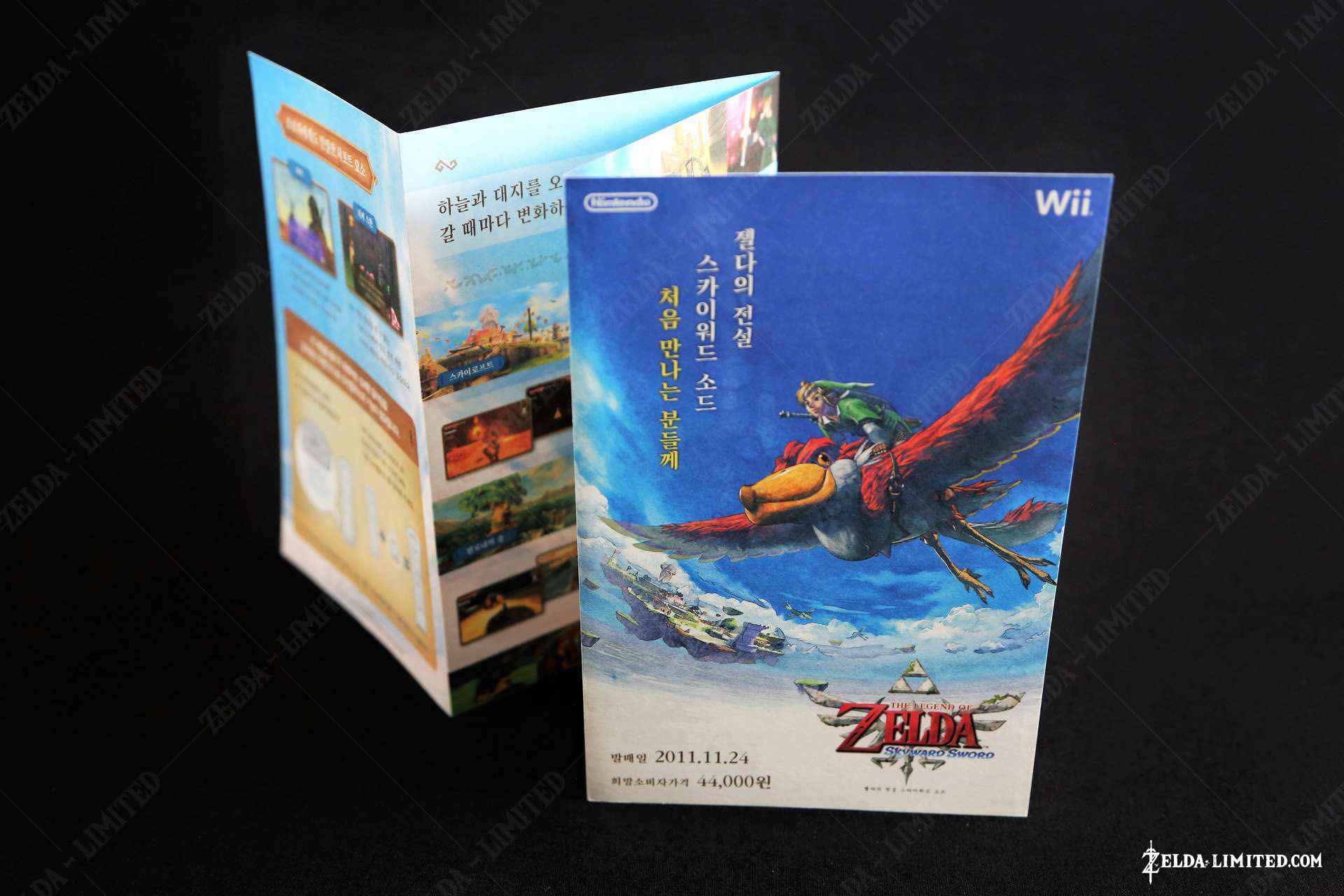 pamphlet