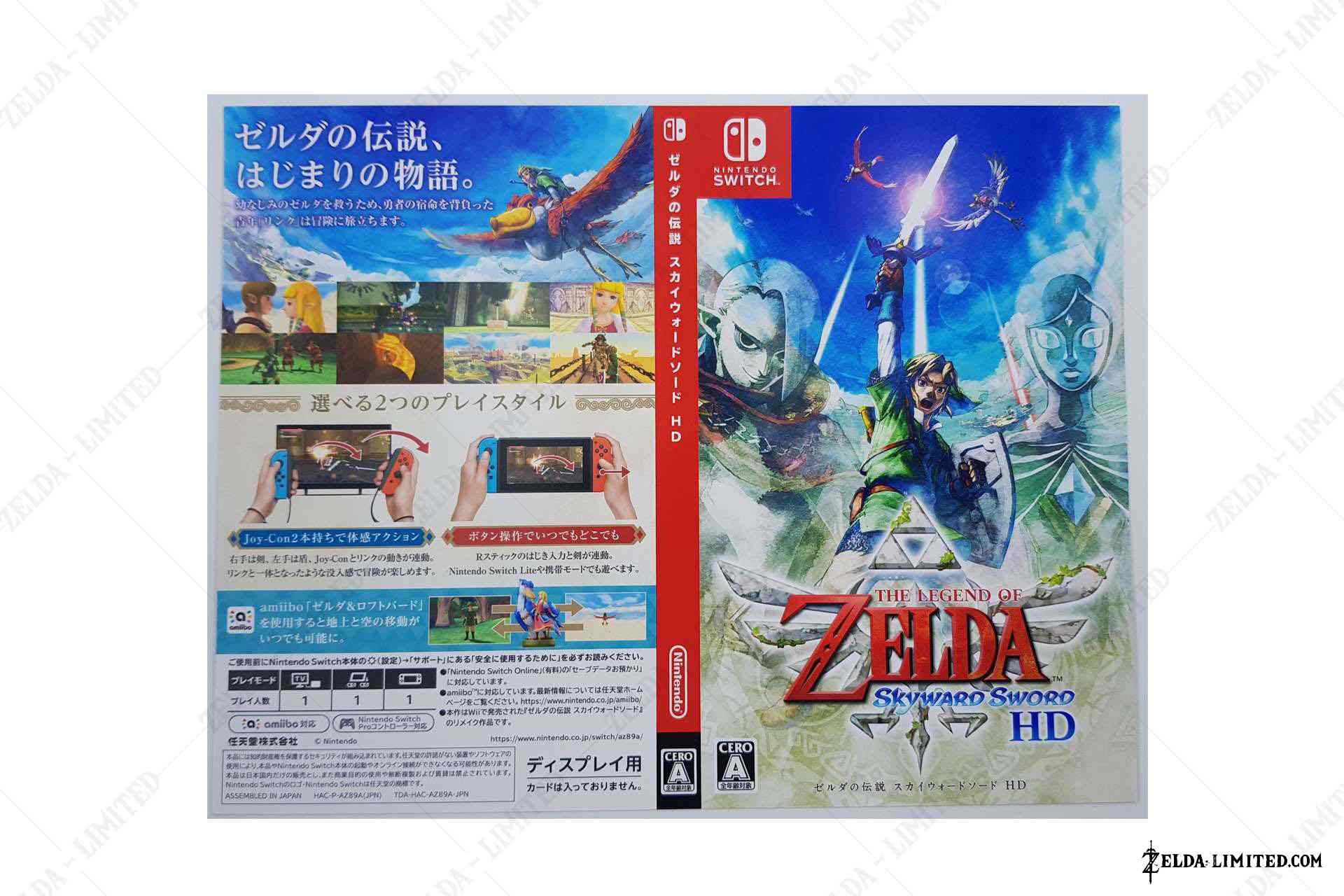 cover display