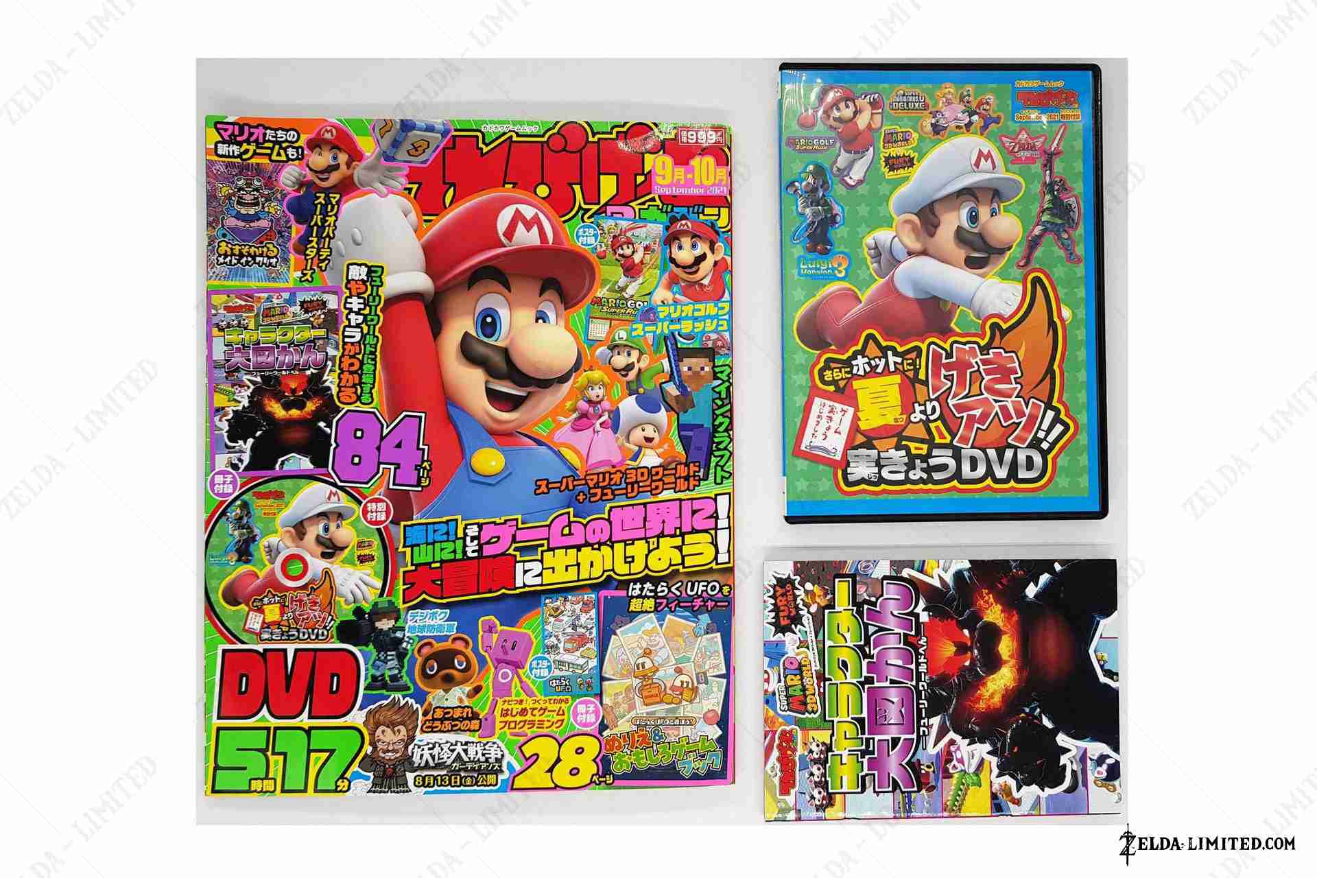 tv game magazine september