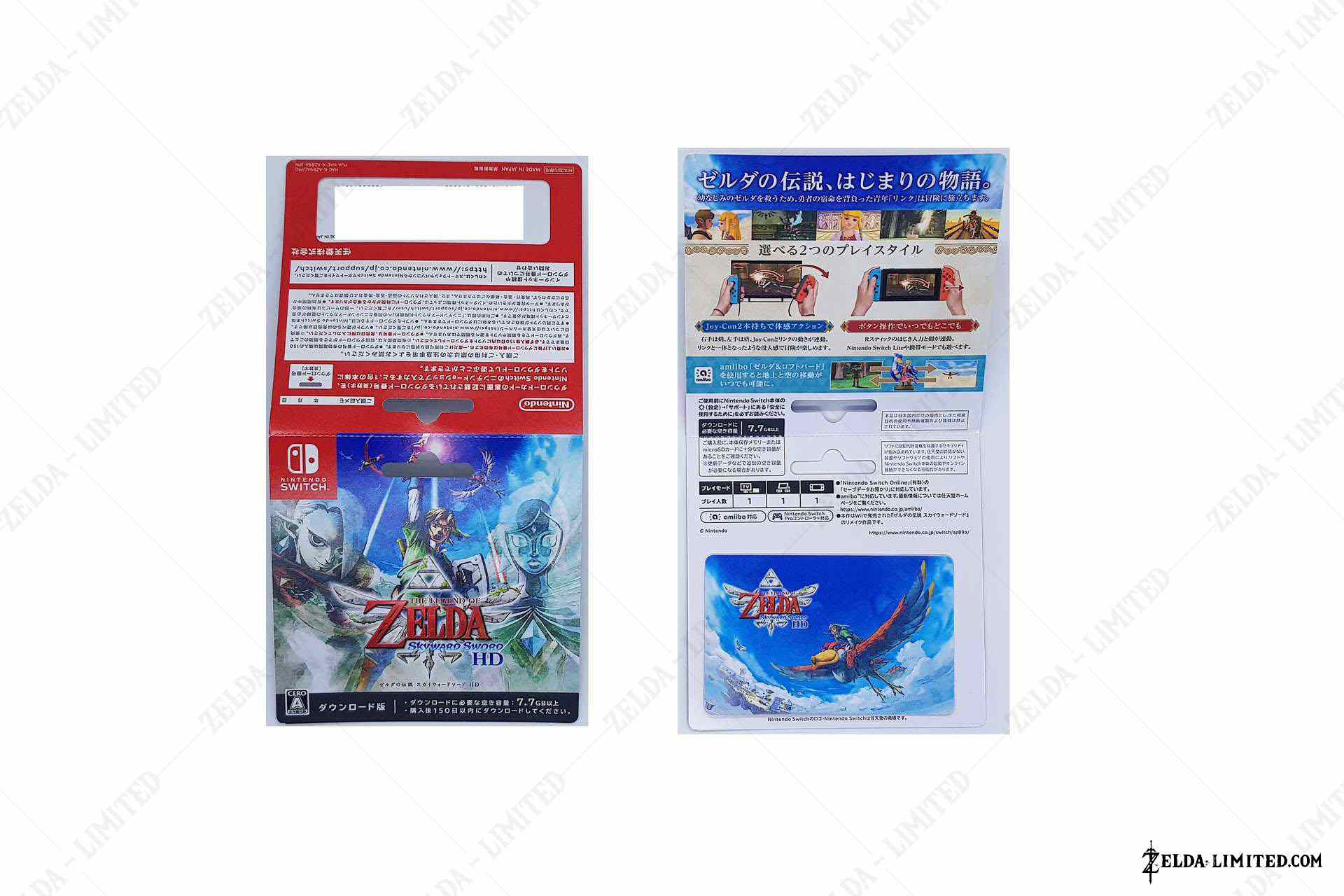 full game download switch