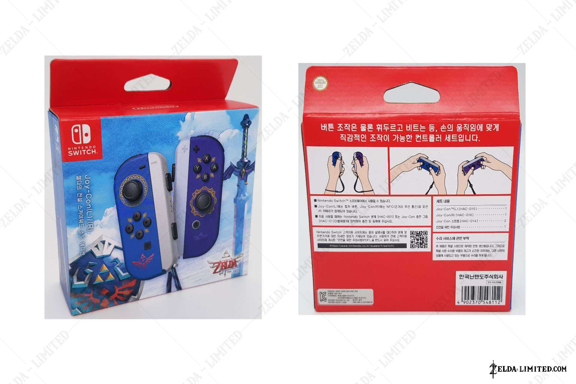 joy con pair