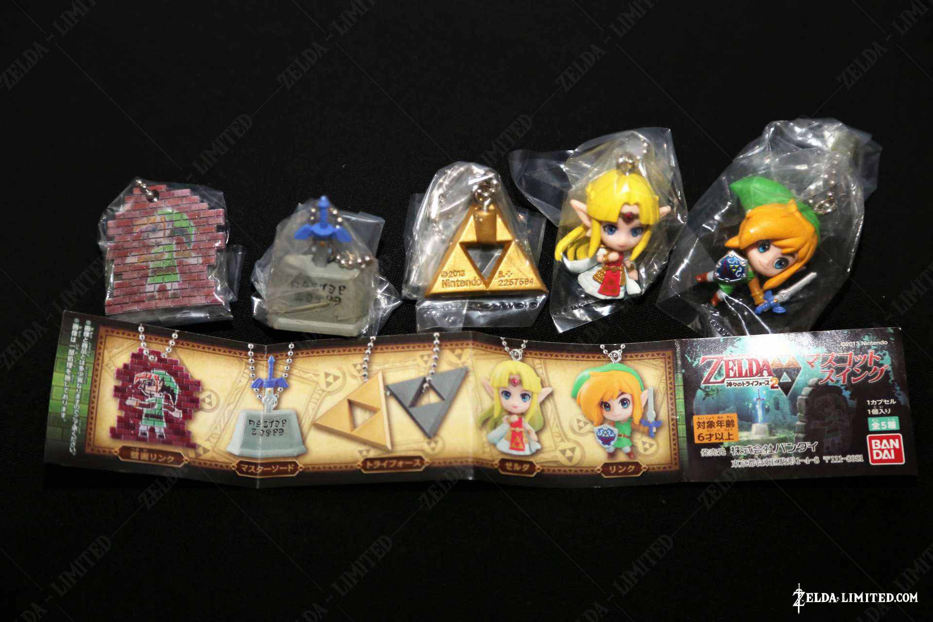 keychain